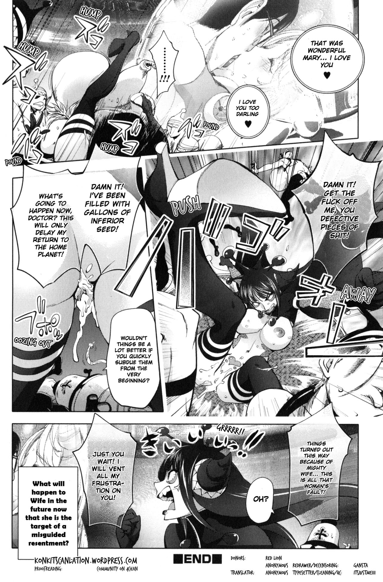 Yurushite Anata... page 106
