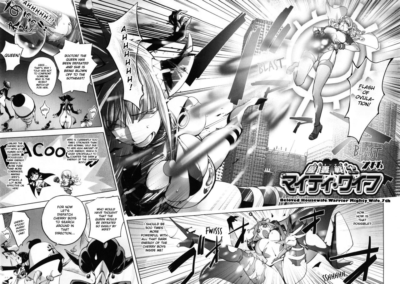 Yurushite Anata... page 108