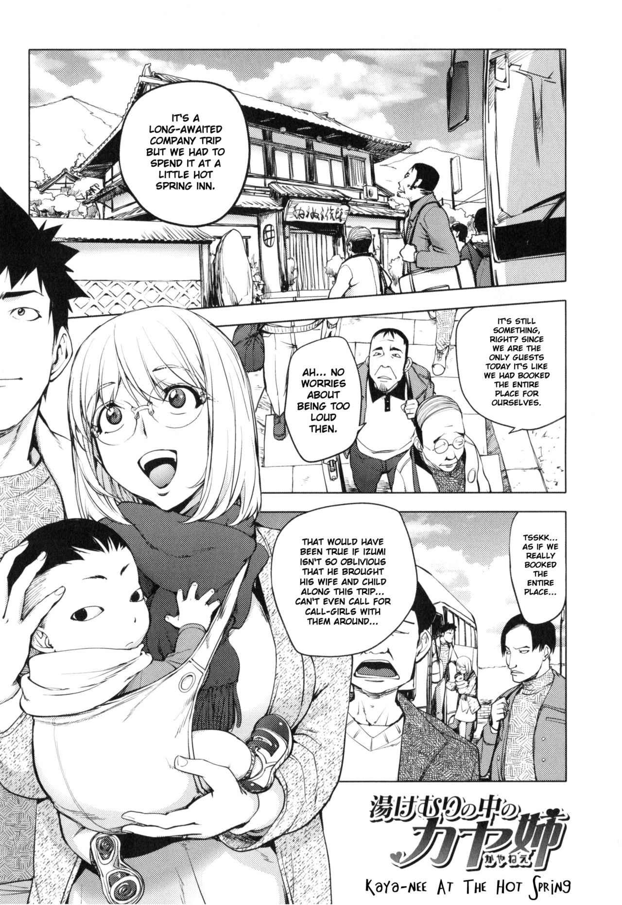 Yurushite Anata... page 11