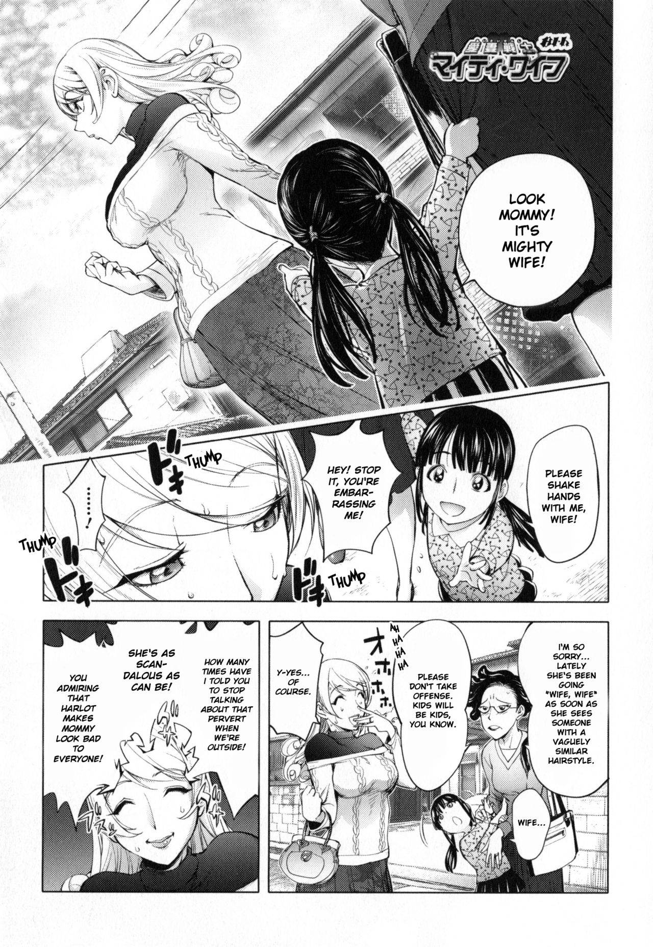 Yurushite Anata... page 126