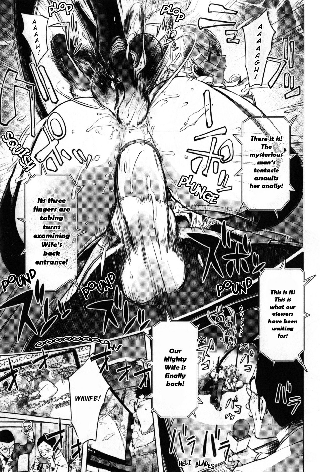 Yurushite Anata... page 142