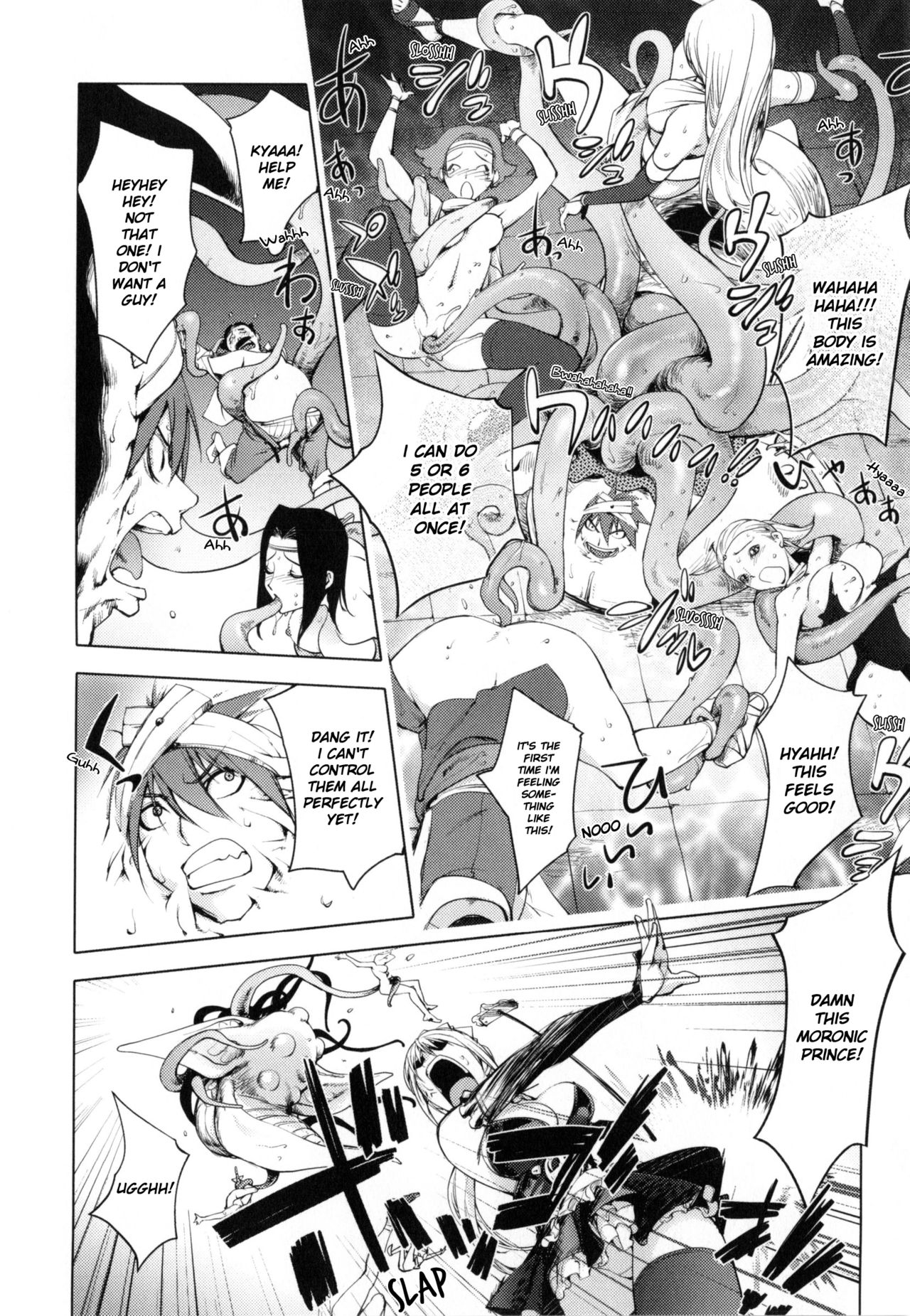 Yurushite Anata... page 150