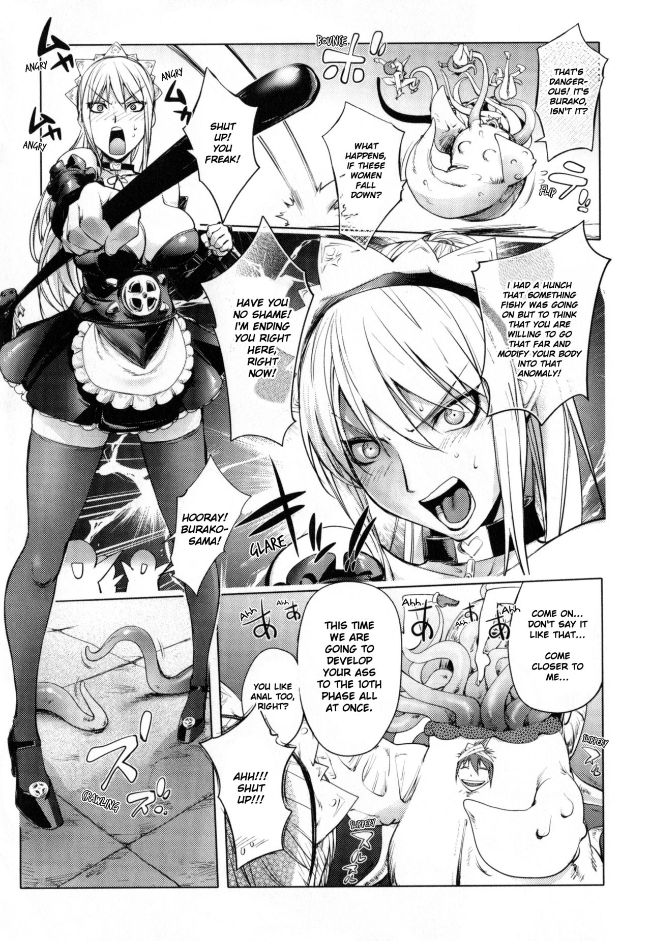 Yurushite Anata... page 151