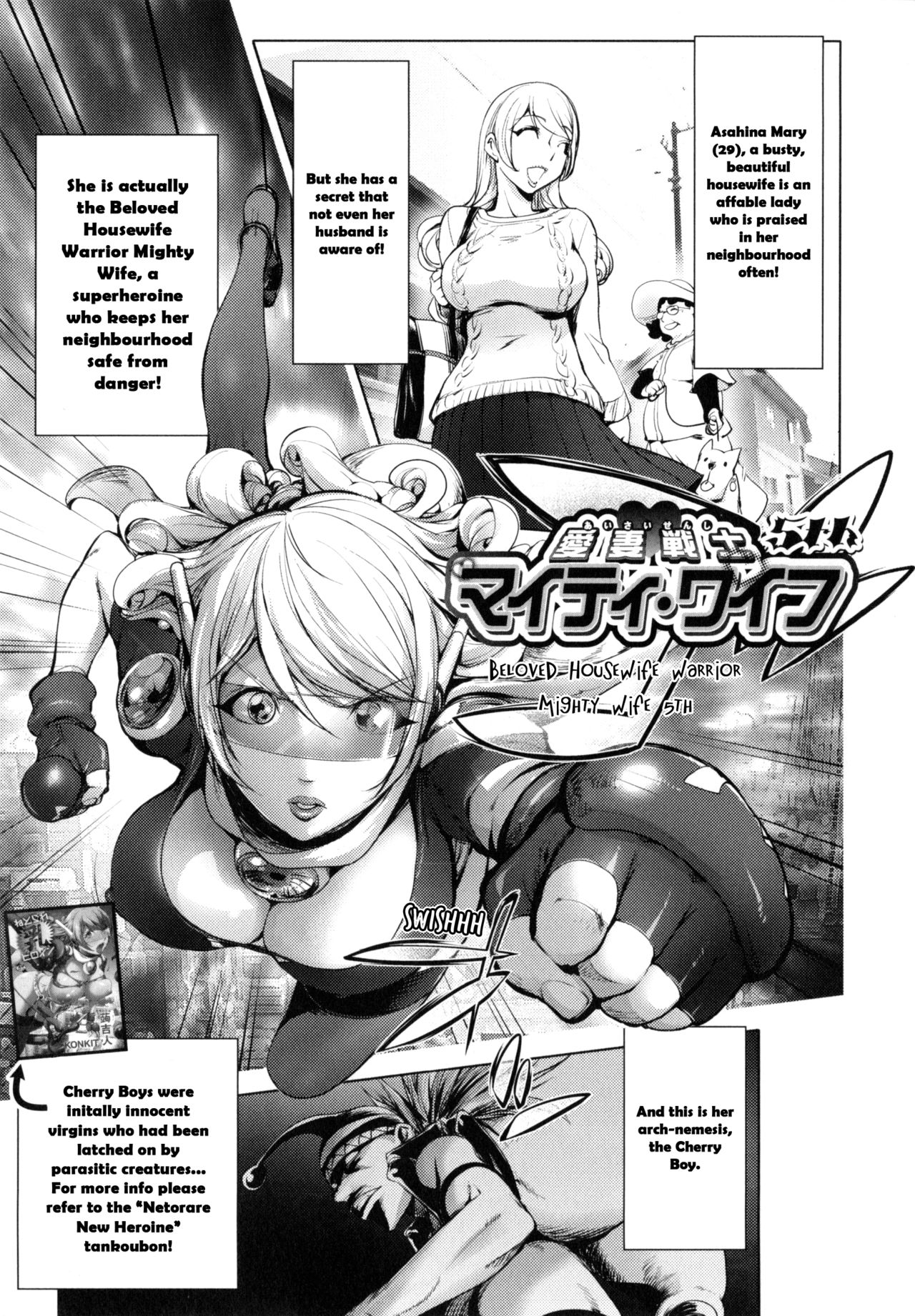 Yurushite Anata... page 71