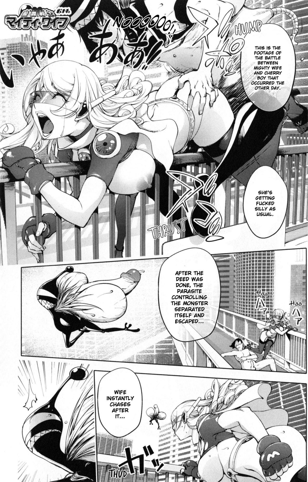 Yurushite Anata... page 89