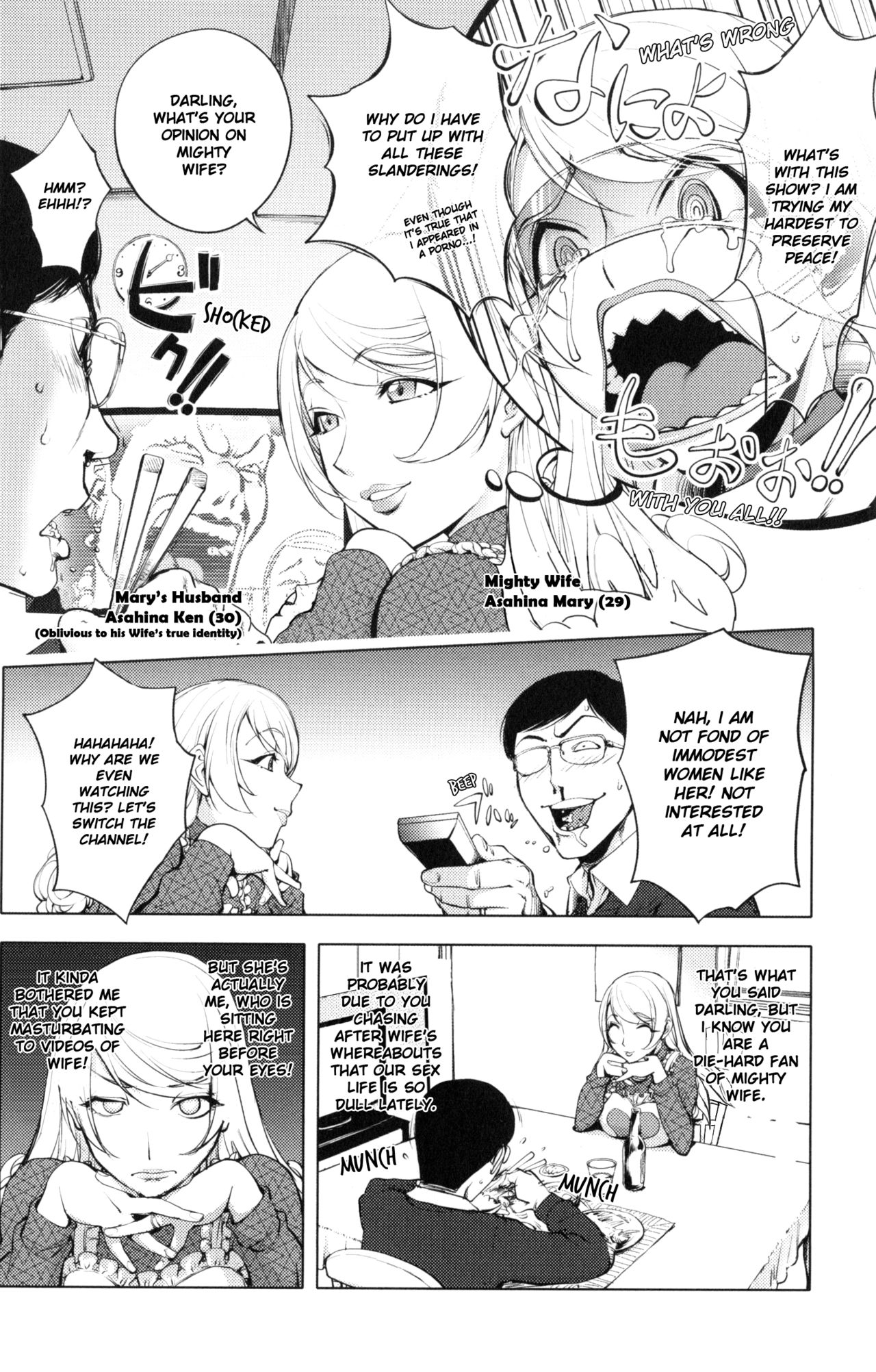 Yurushite Anata... page 92