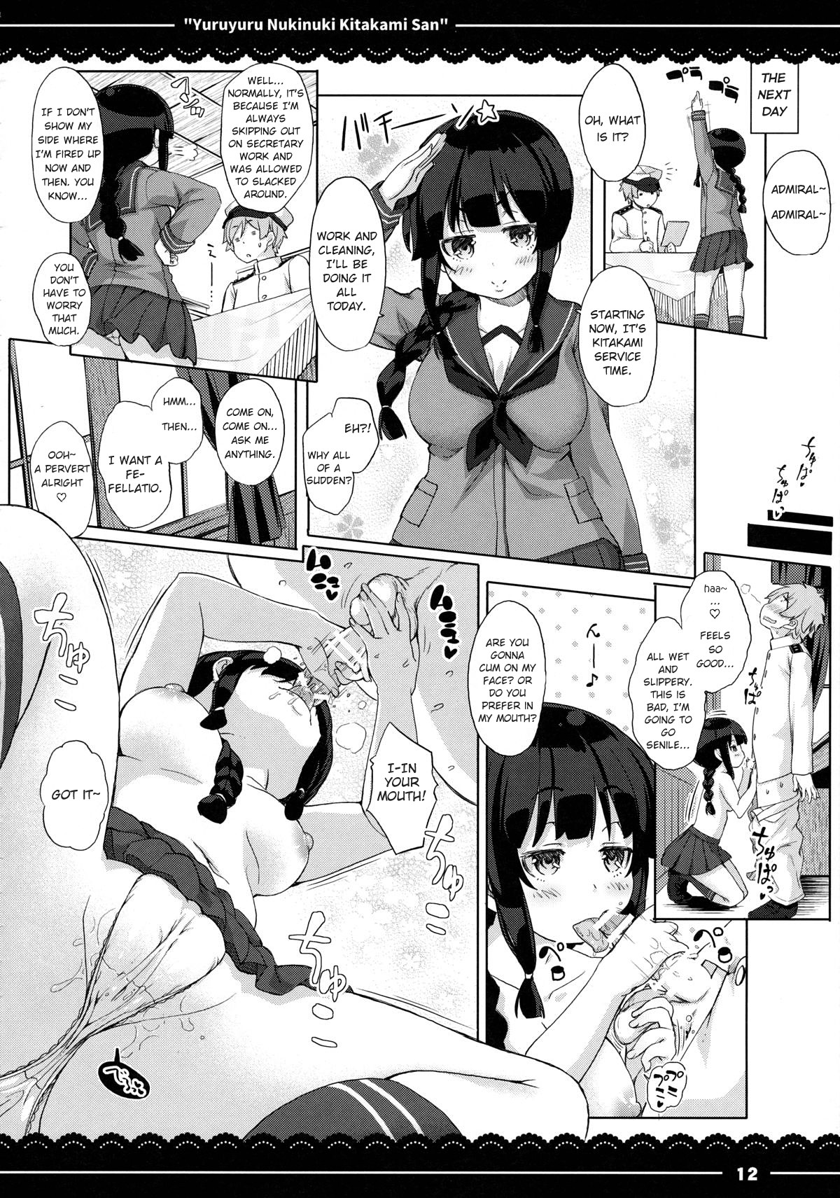 Yuruyuru Nukinuki Kitakami-san page 13