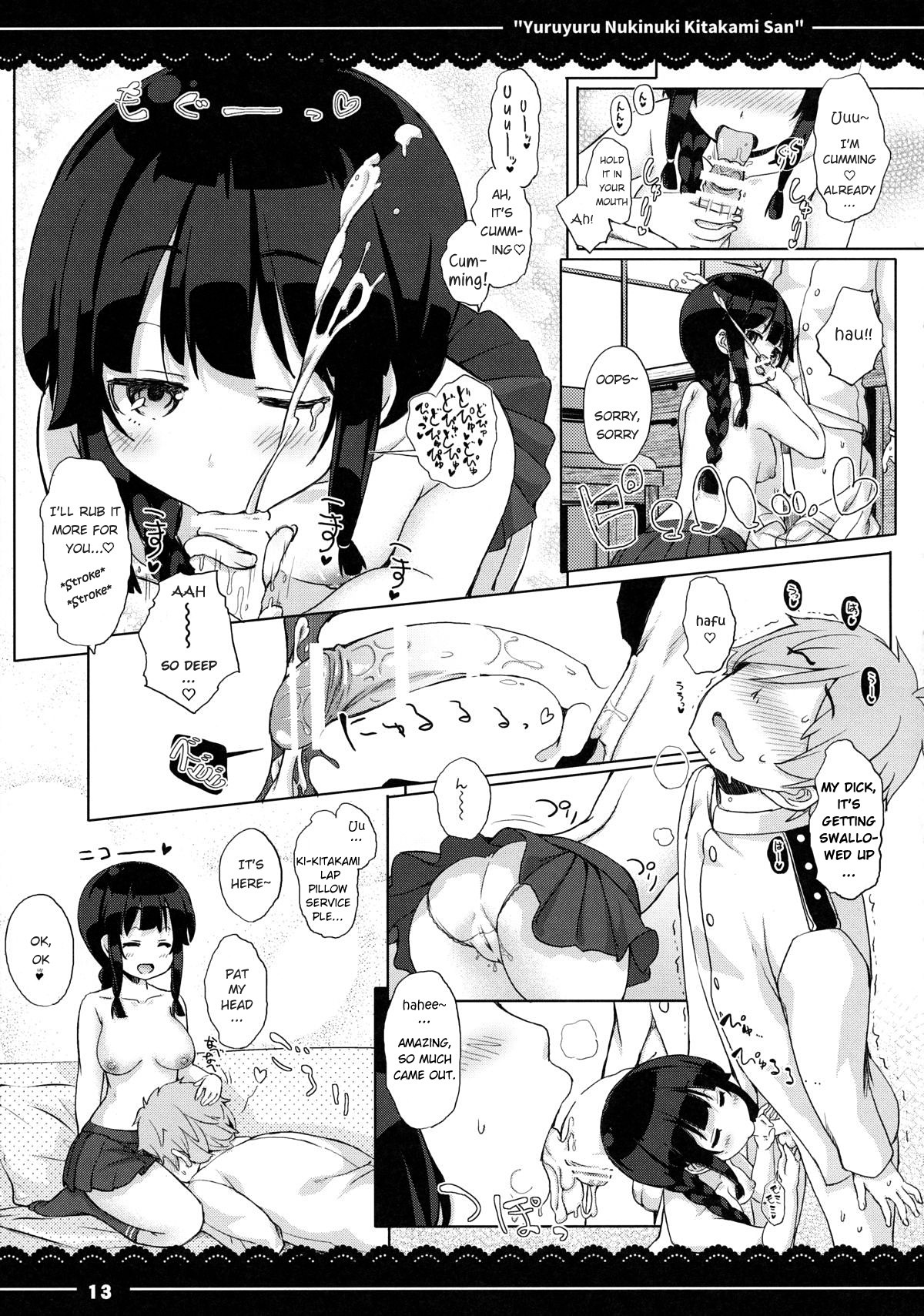 Yuruyuru Nukinuki Kitakami-san page 14
