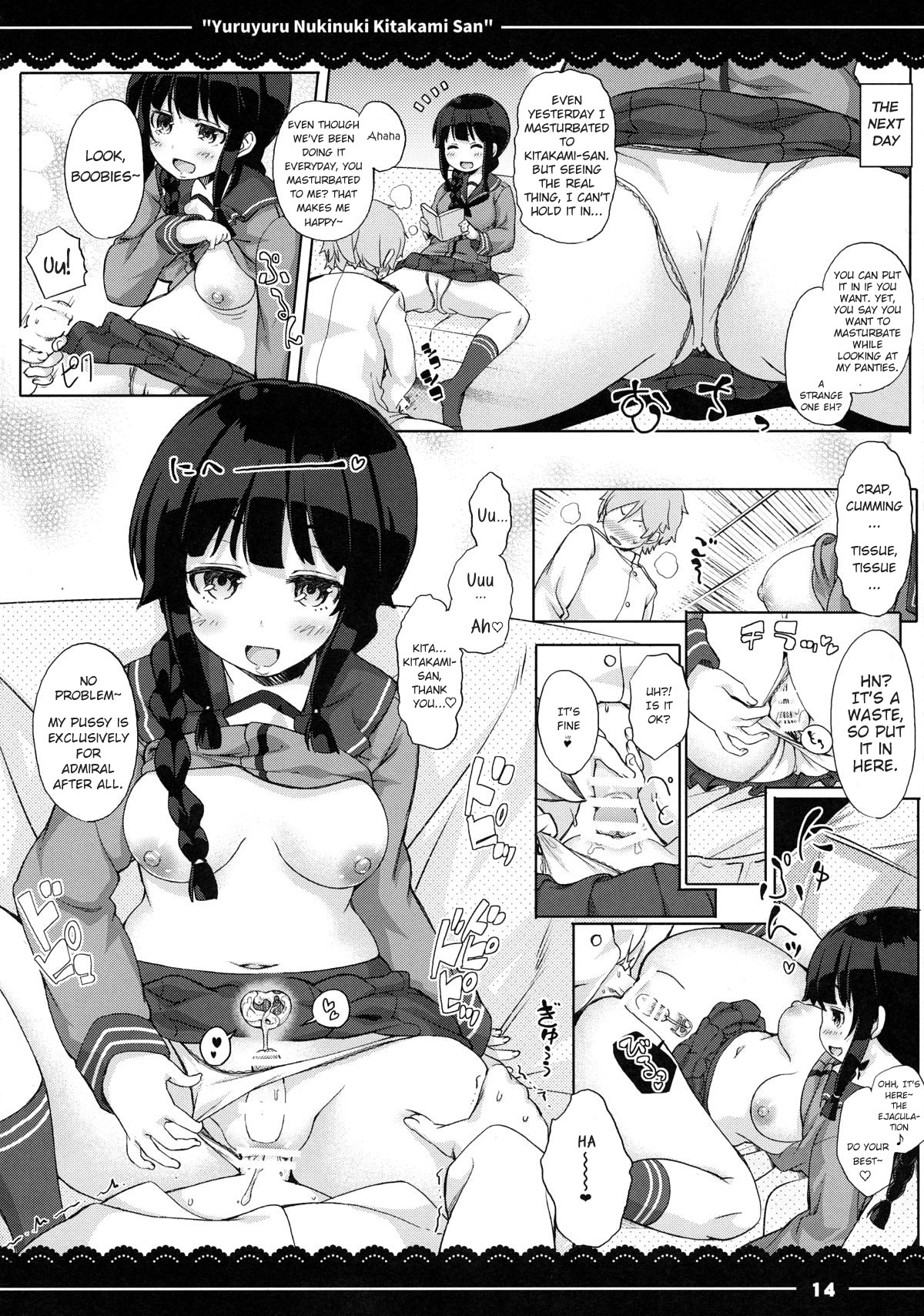 Yuruyuru Nukinuki Kitakami-san page 15
