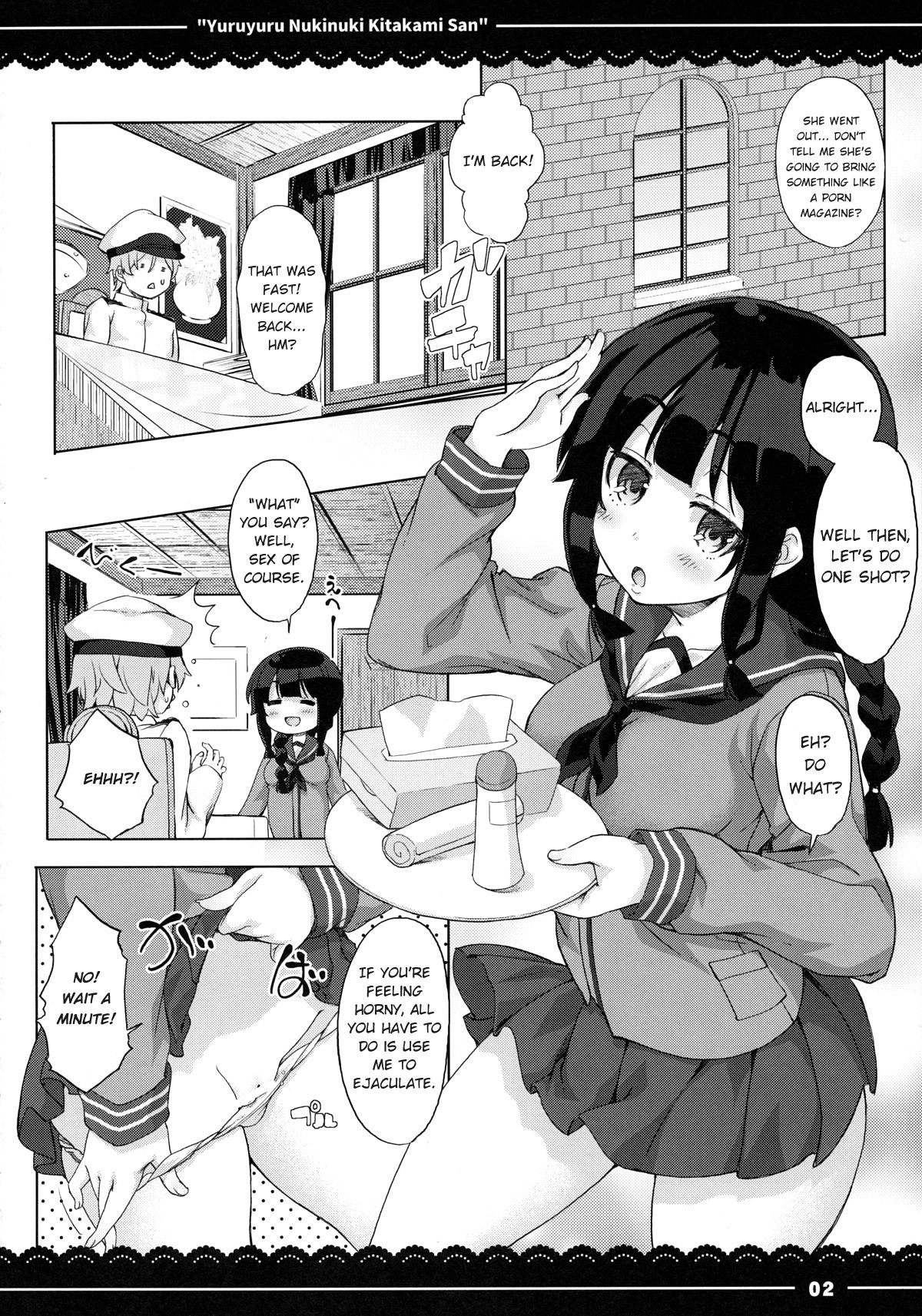 Yuruyuru Nukinuki Kitakami-san page 3