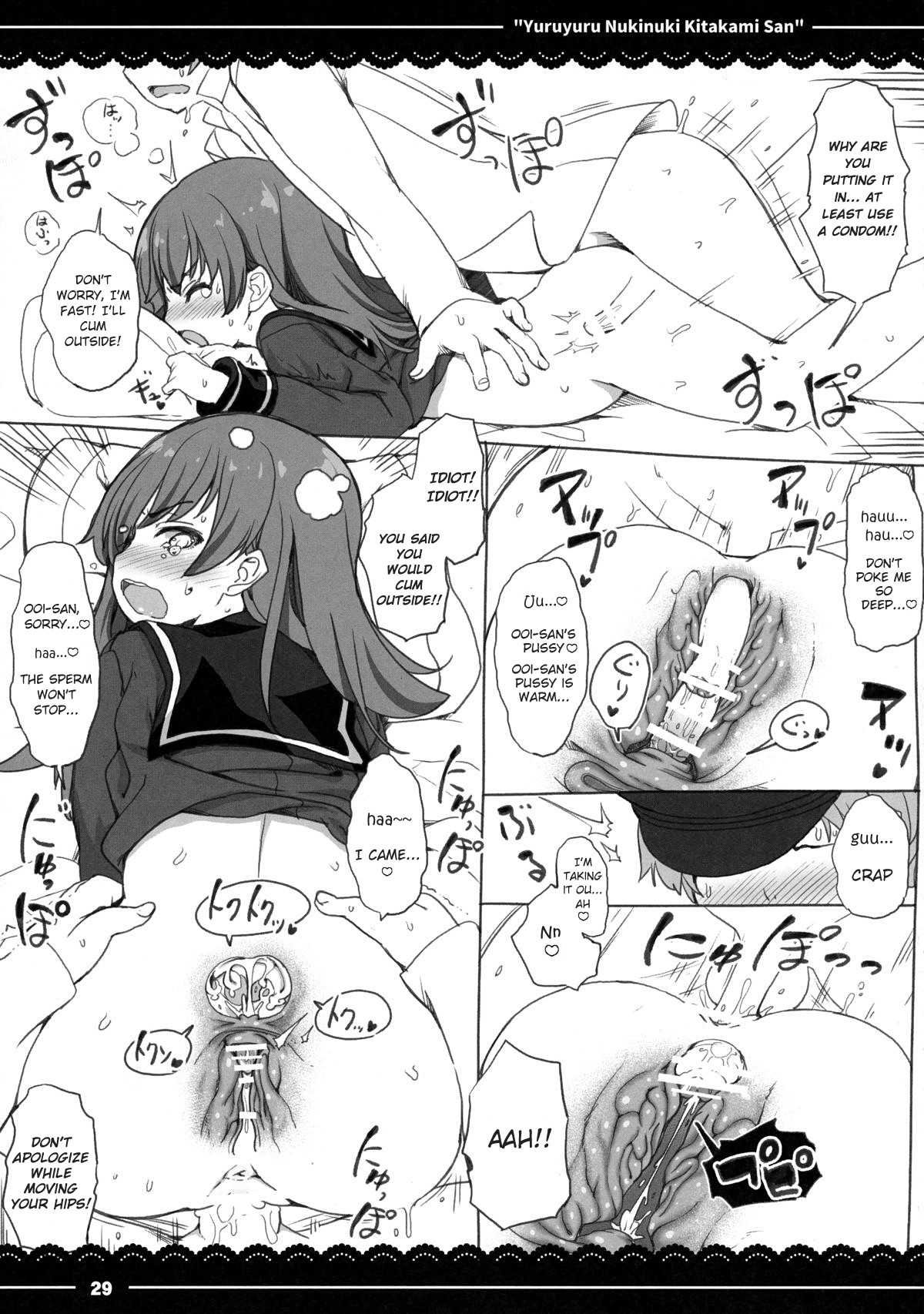 Yuruyuru Nukinuki Kitakami-san page 30