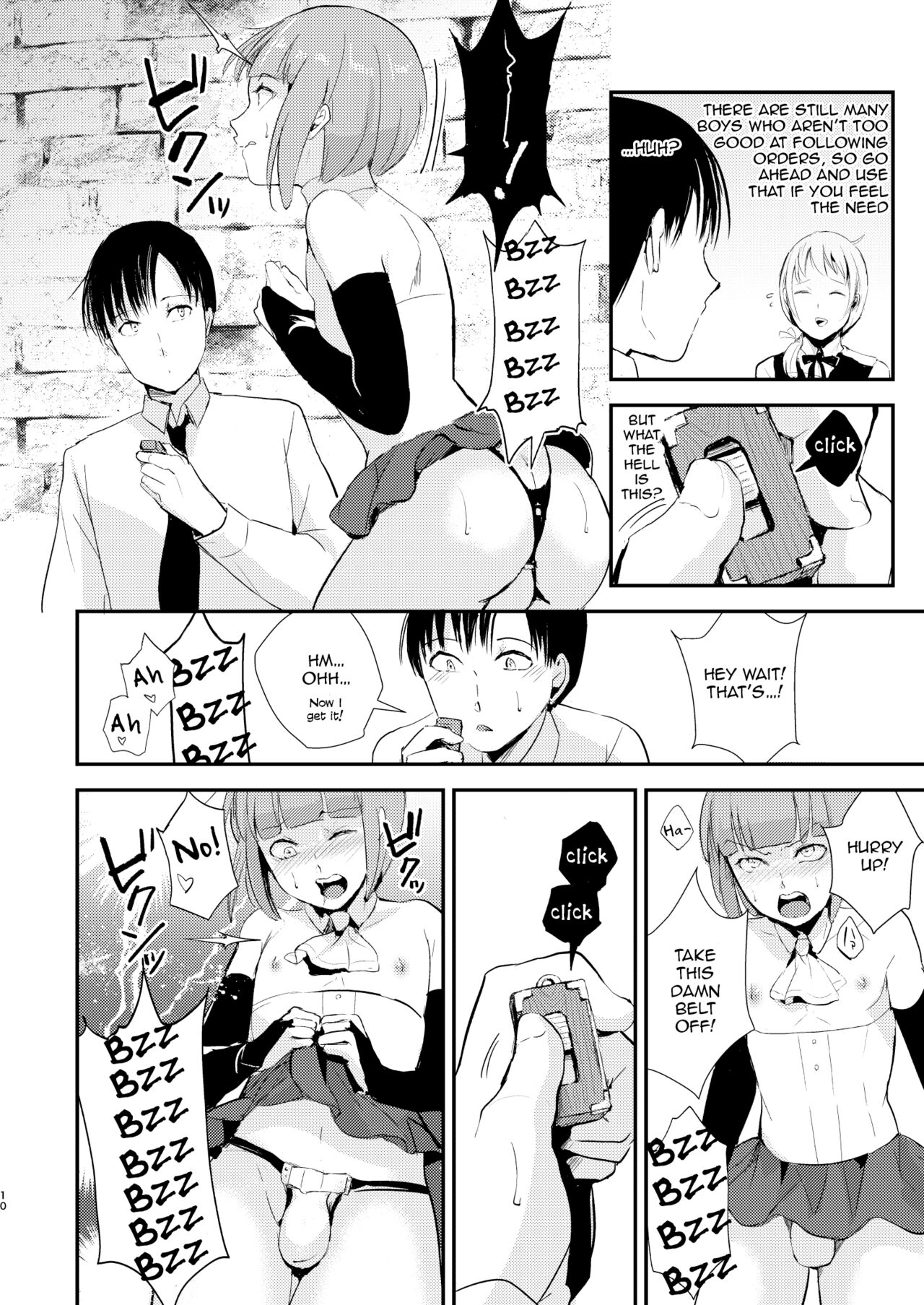 Yuugatou Club Soushuuhen page 11