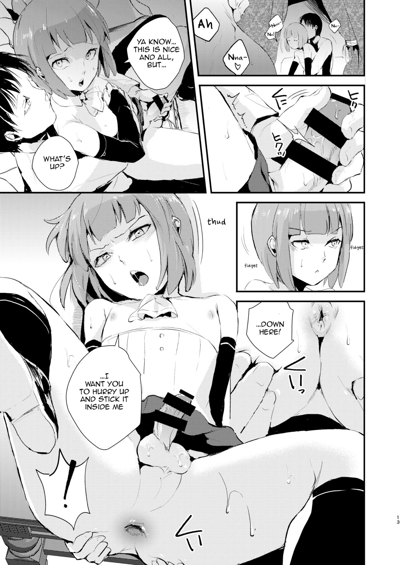 Yuugatou Club Soushuuhen page 14