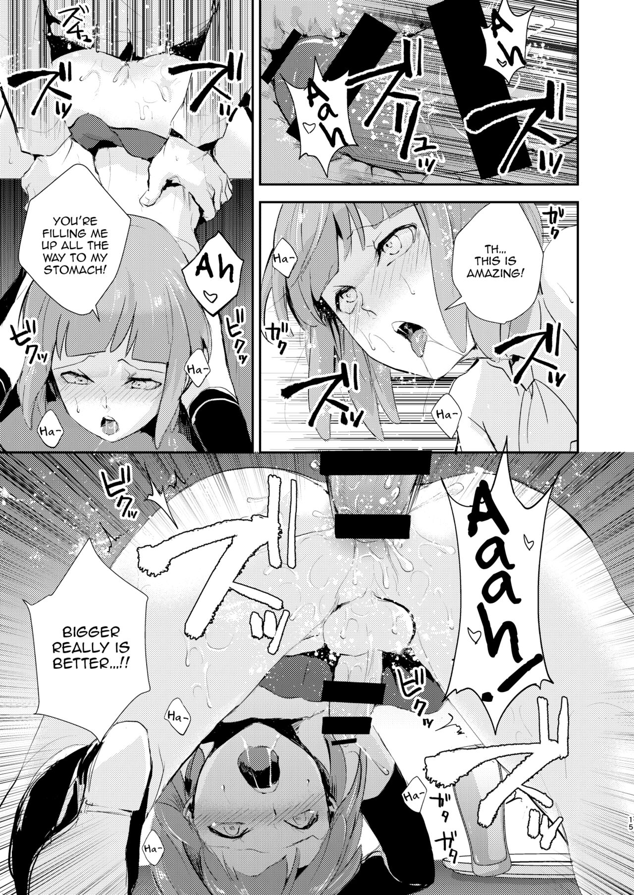 Yuugatou Club Soushuuhen page 16