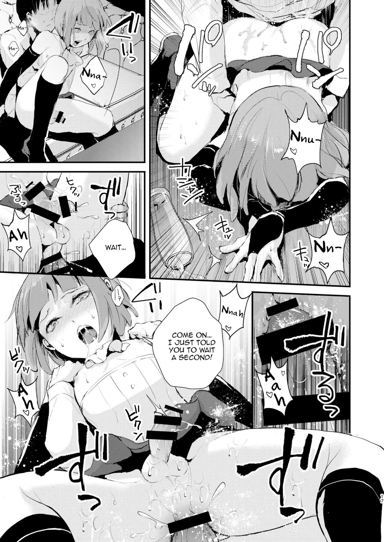 Yuugatou Club Soushuuhen page 18