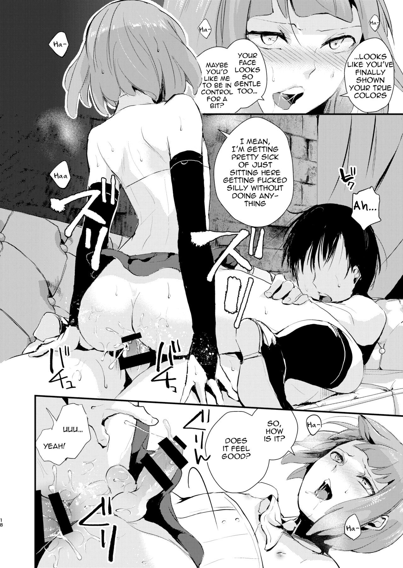 Yuugatou Club Soushuuhen page 19
