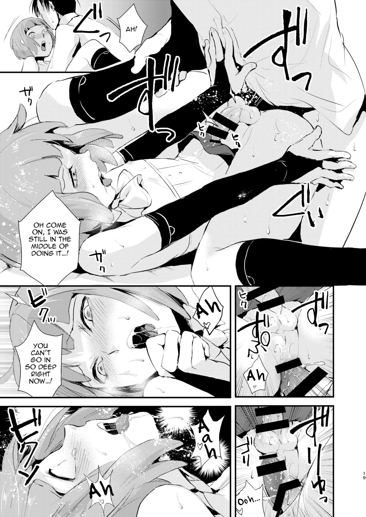 Yuugatou Club Soushuuhen page 20