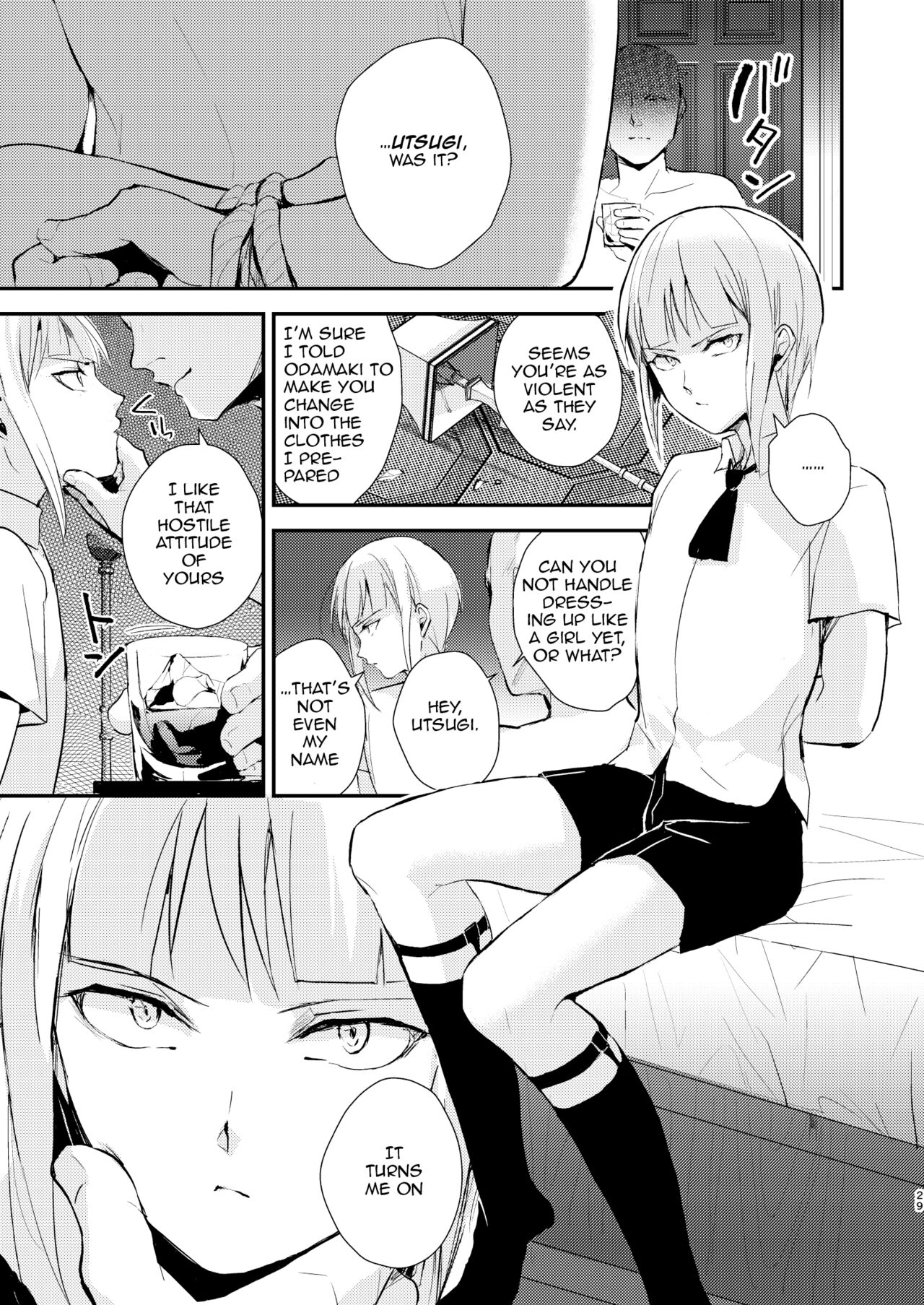 Yuugatou Club Soushuuhen page 30