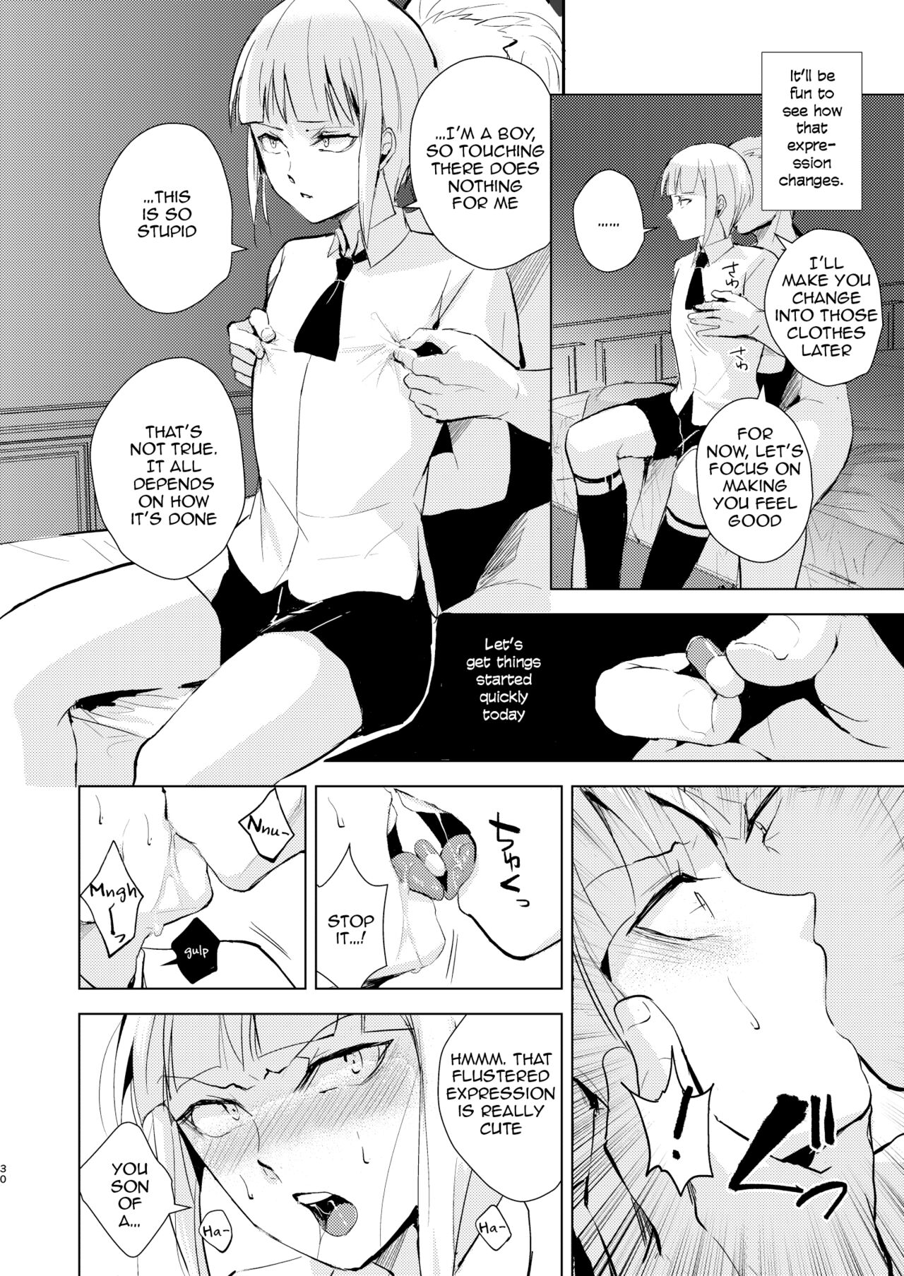 Yuugatou Club Soushuuhen page 31