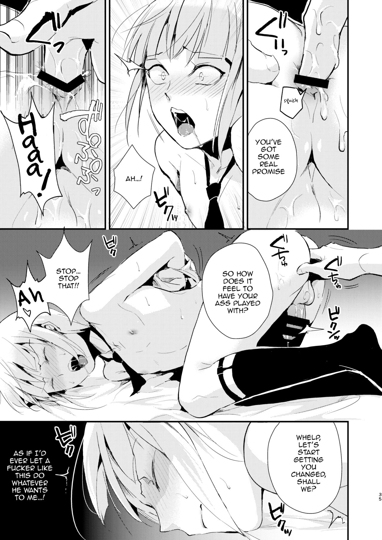 Yuugatou Club Soushuuhen page 36