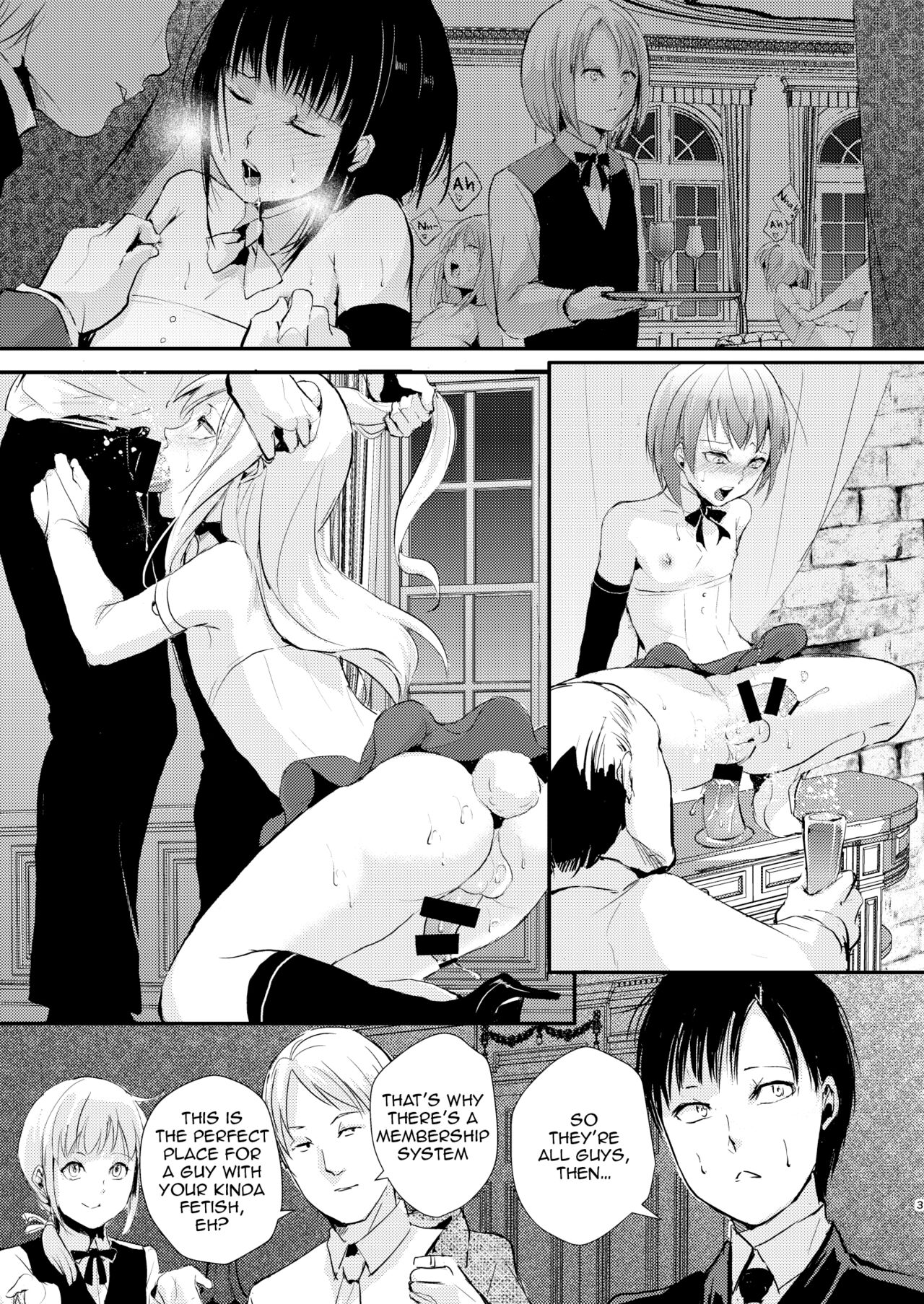 Yuugatou Club Soushuuhen page 4