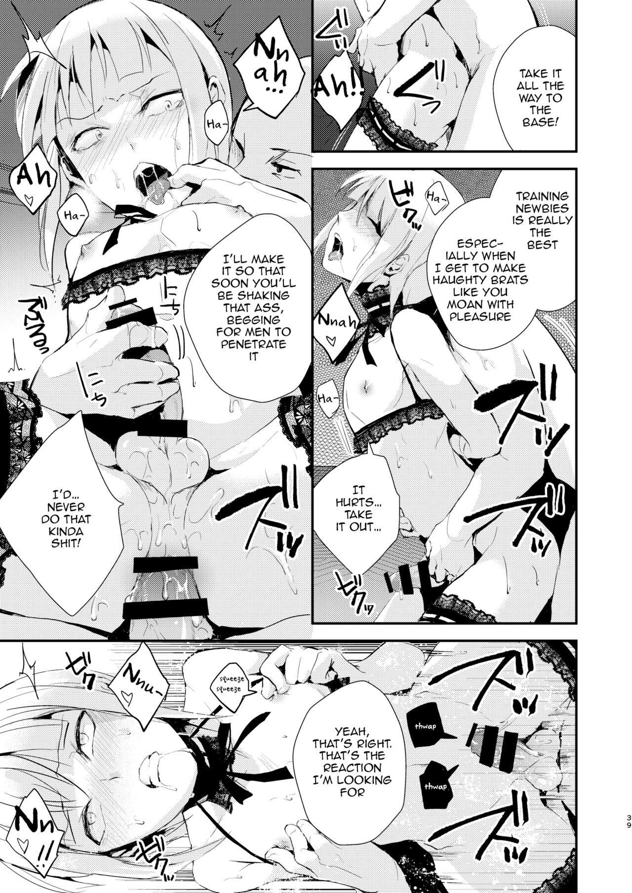 Yuugatou Club Soushuuhen page 40