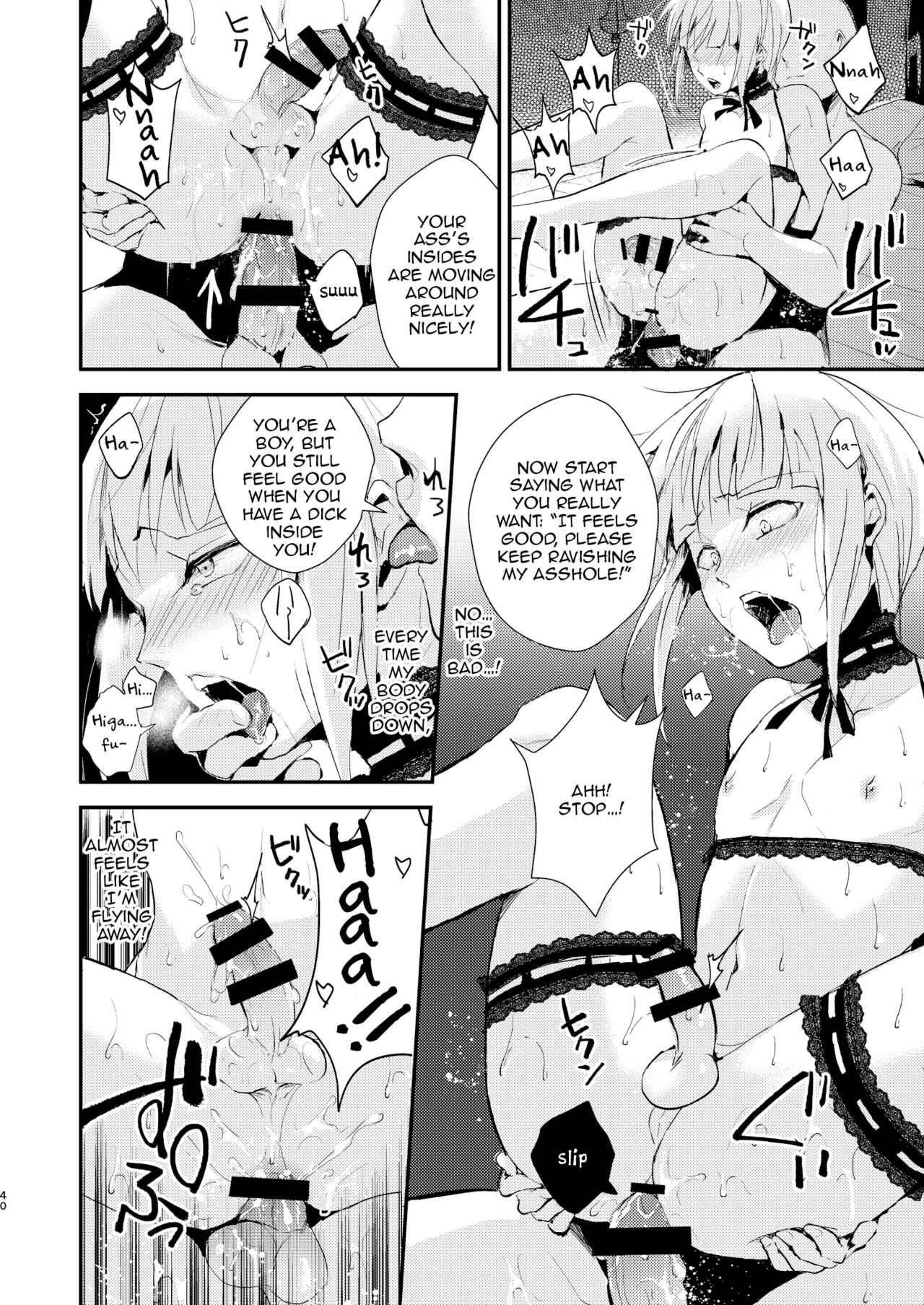 Yuugatou Club Soushuuhen page 41