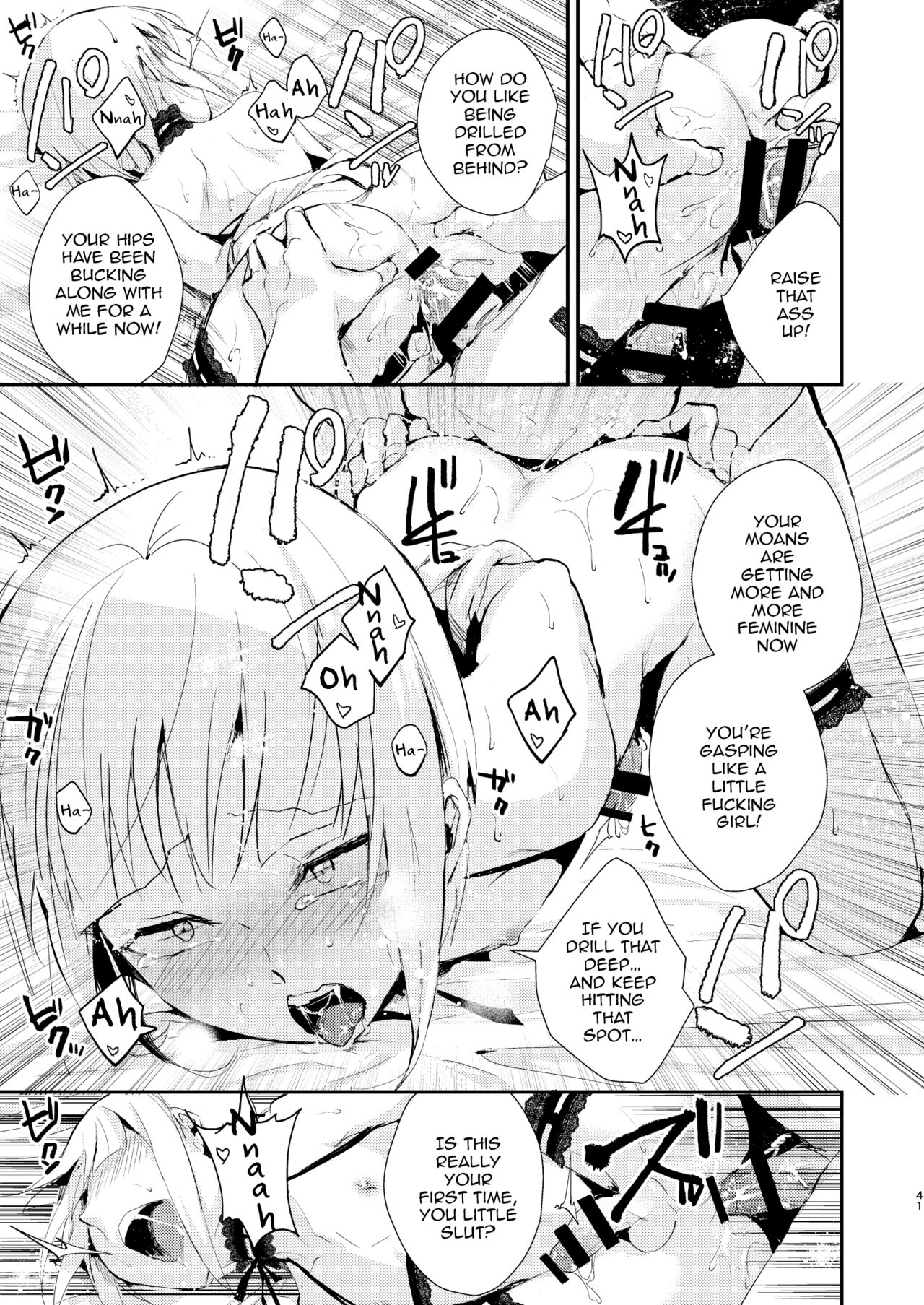Yuugatou Club Soushuuhen page 42
