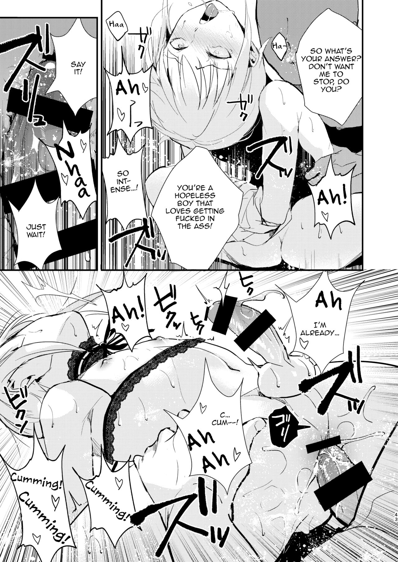 Yuugatou Club Soushuuhen page 44