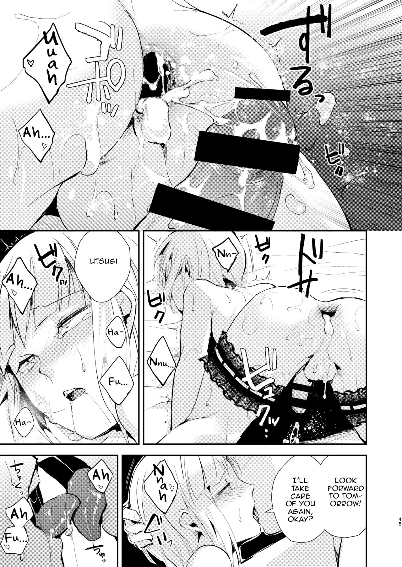 Yuugatou Club Soushuuhen page 46