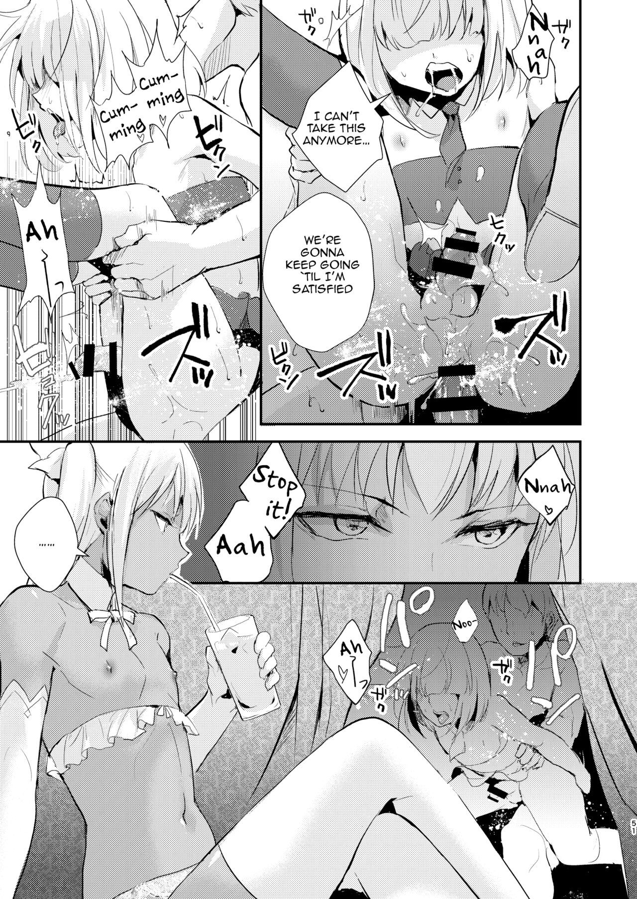 Yuugatou Club Soushuuhen page 52