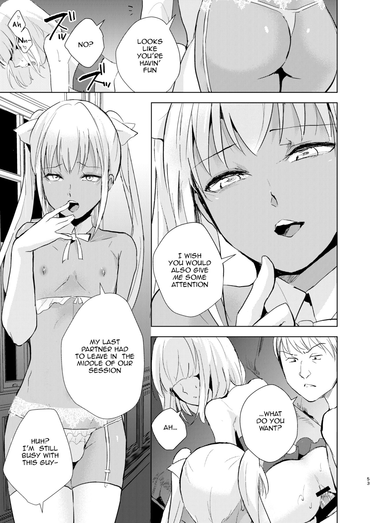 Yuugatou Club Soushuuhen page 54