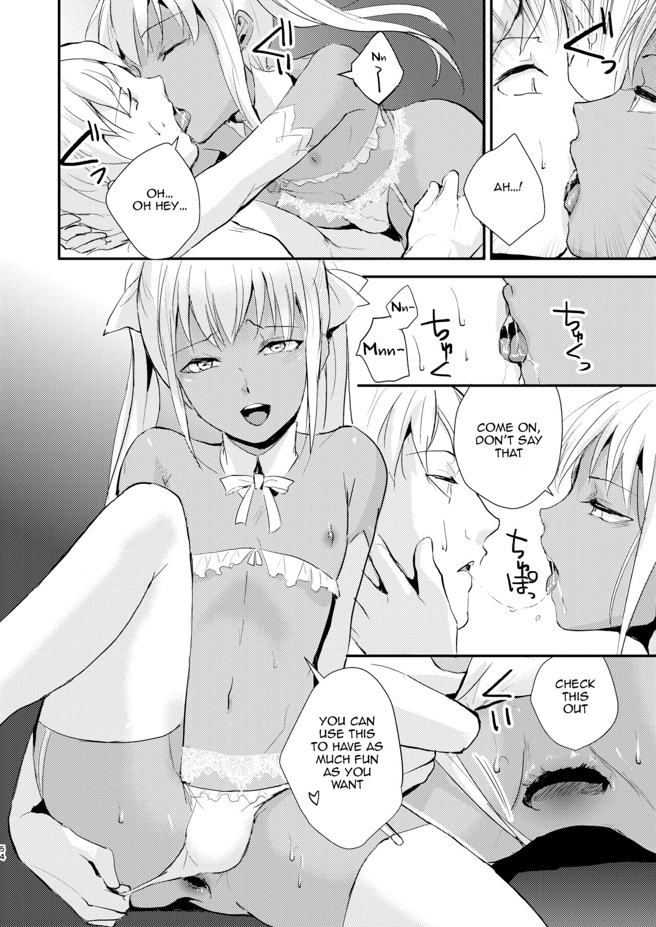 Yuugatou Club Soushuuhen page 55
