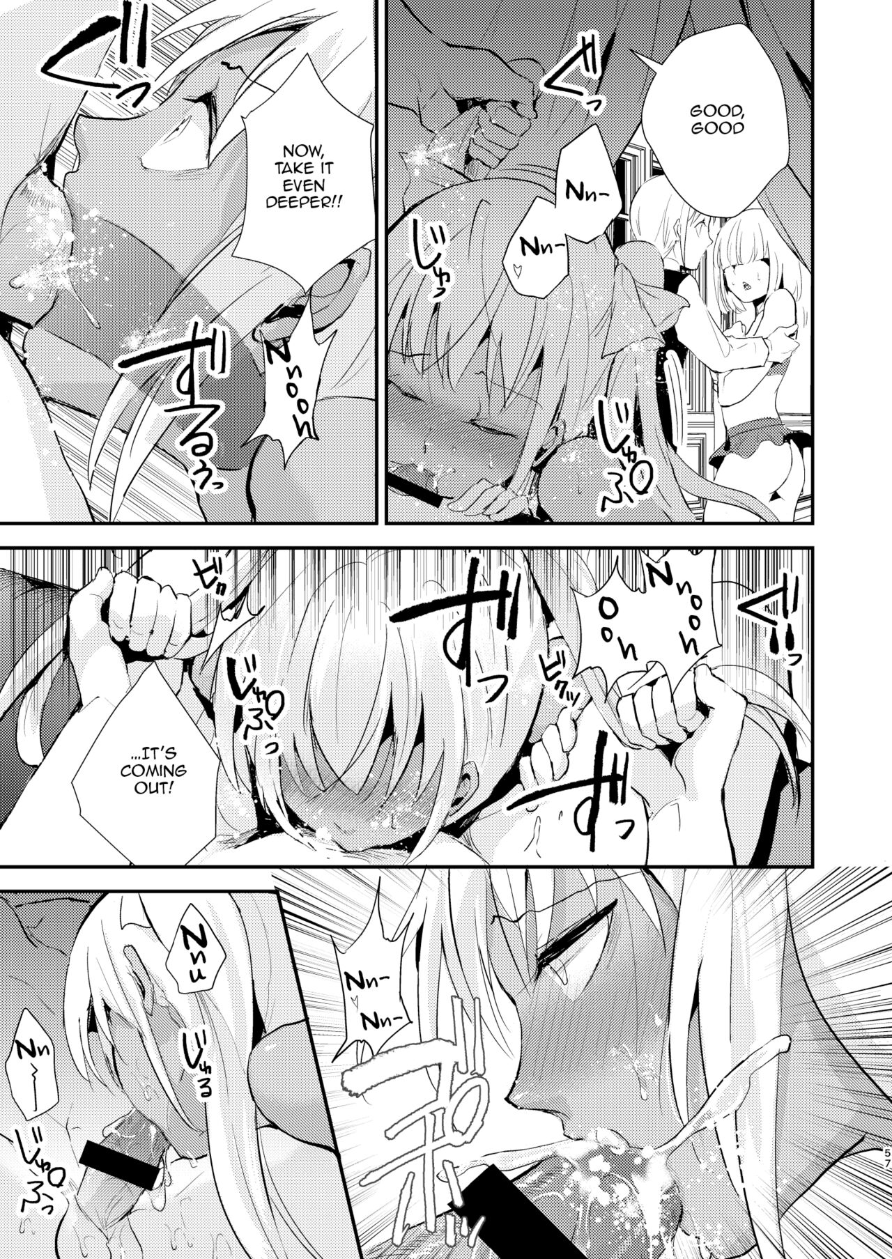 Yuugatou Club Soushuuhen page 58