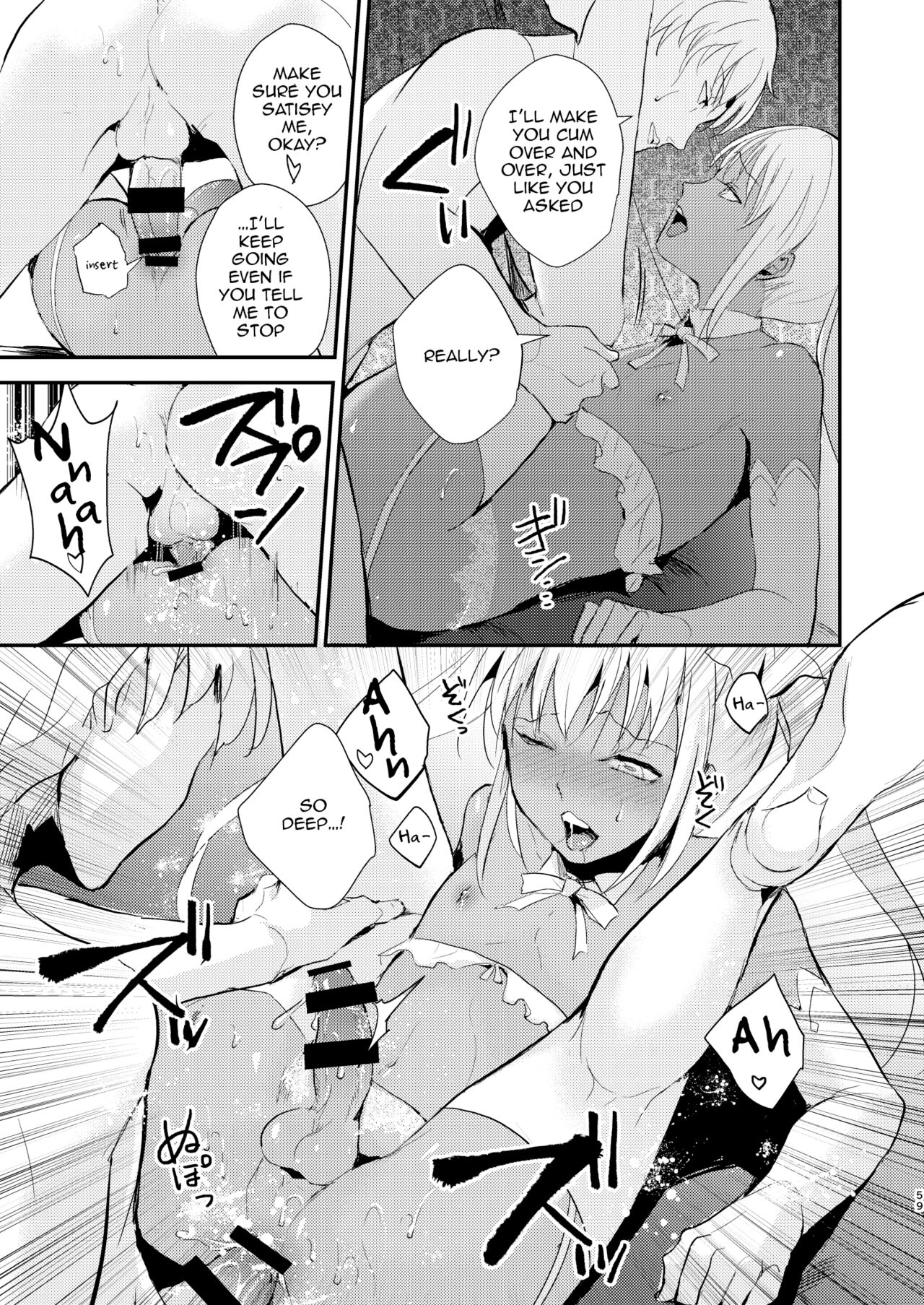 Yuugatou Club Soushuuhen page 60