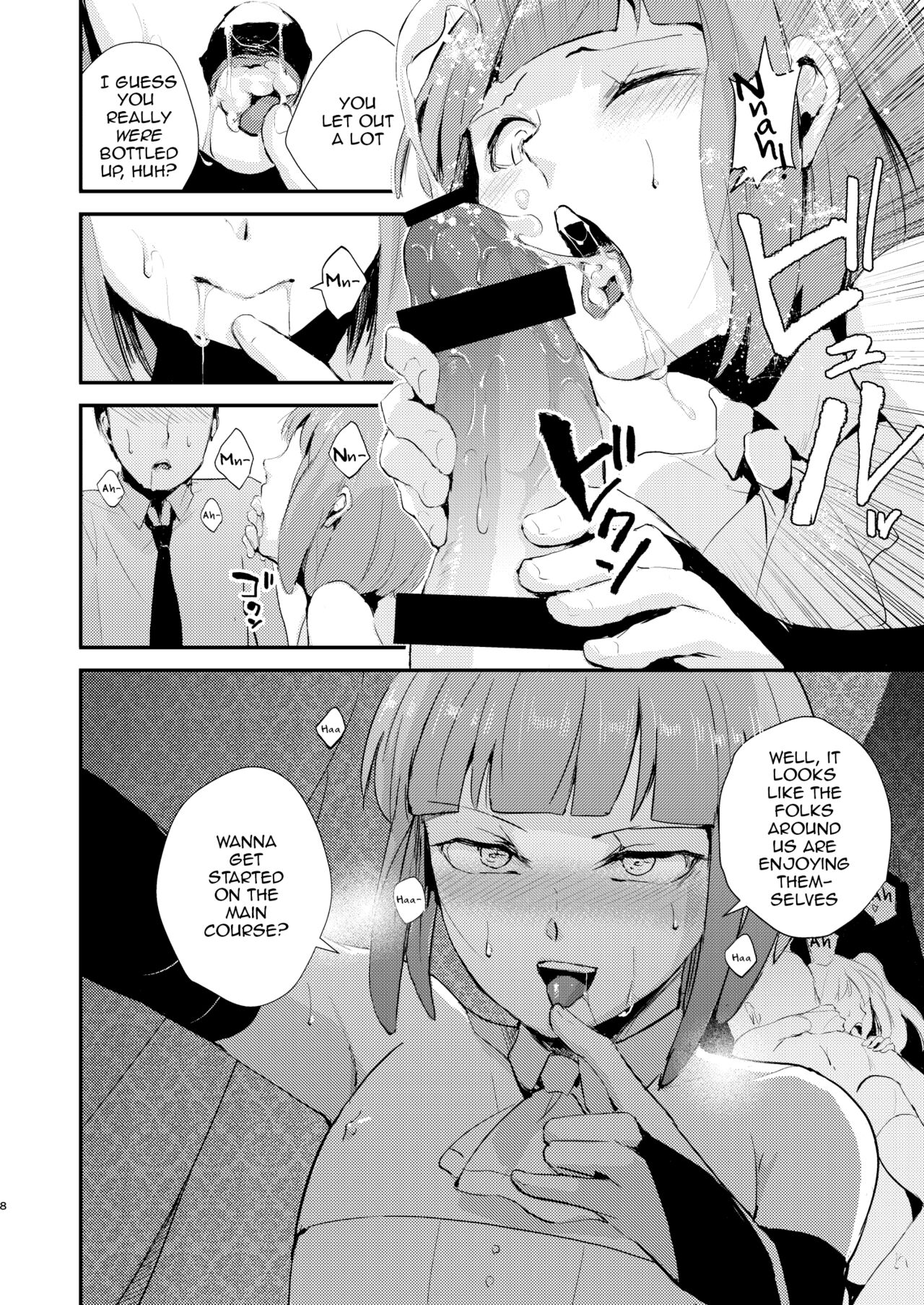 Yuugatou Club Soushuuhen page 9