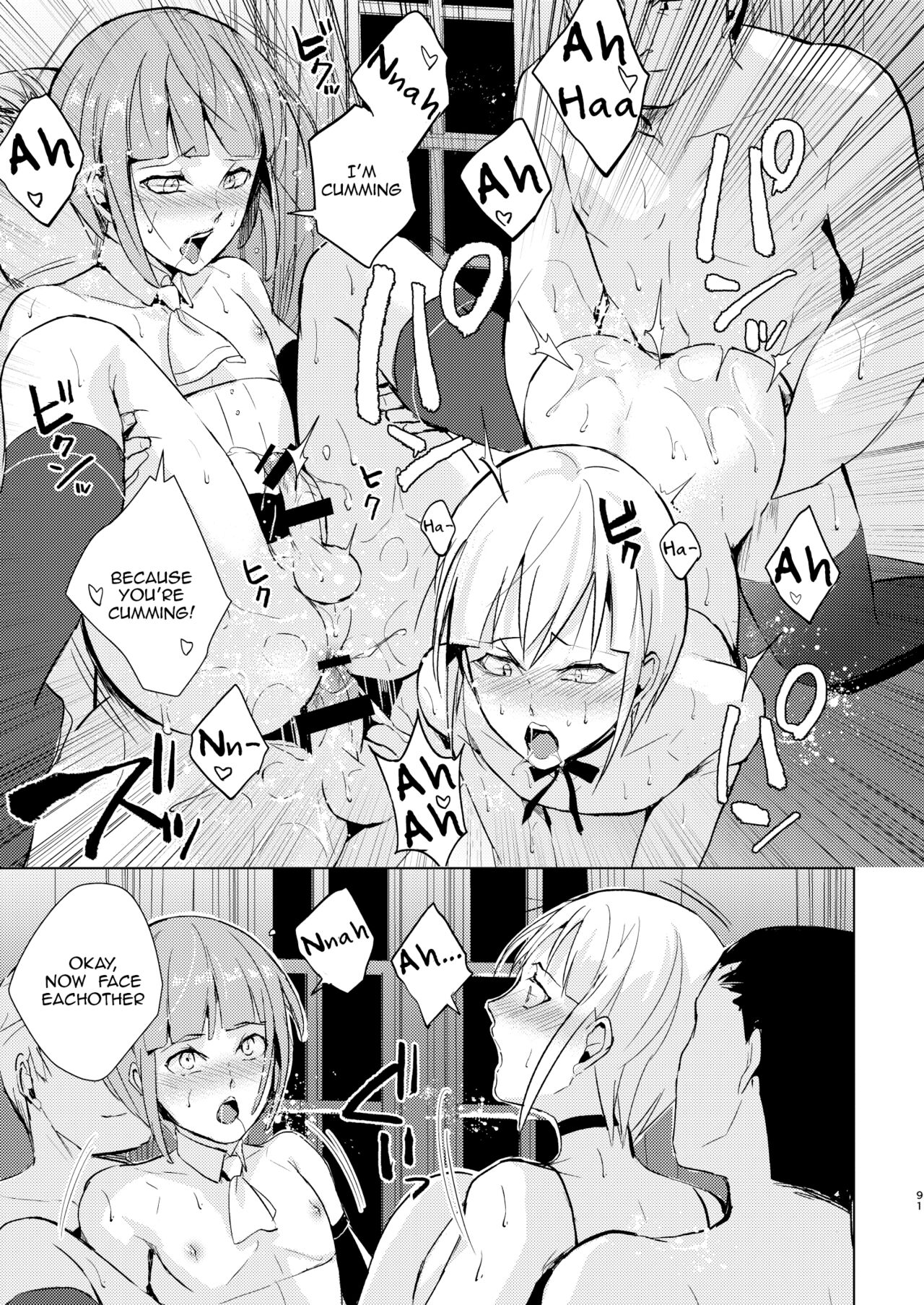 Yuugatou Club Soushuuhen page 92