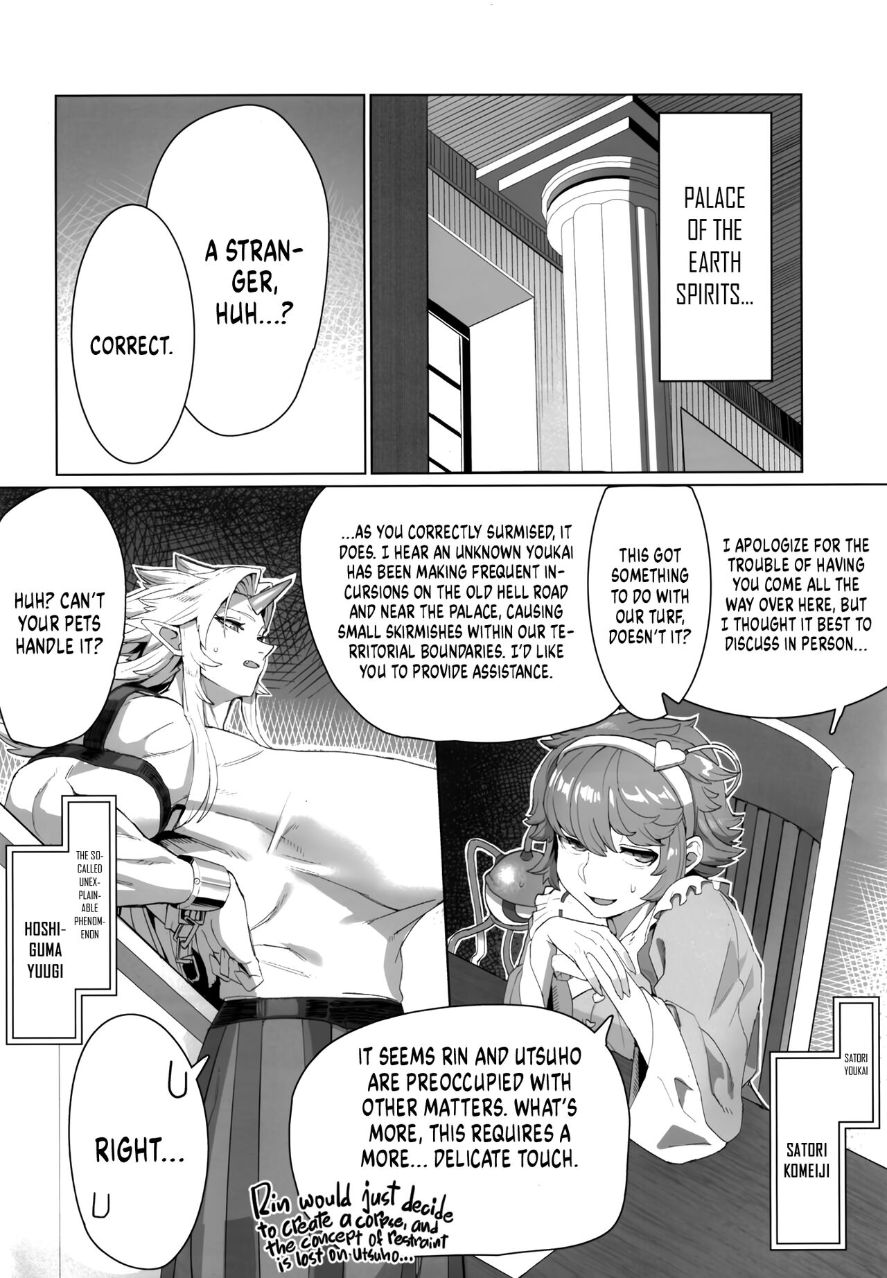 Yuugi and an Orc Locked in Battle page 3