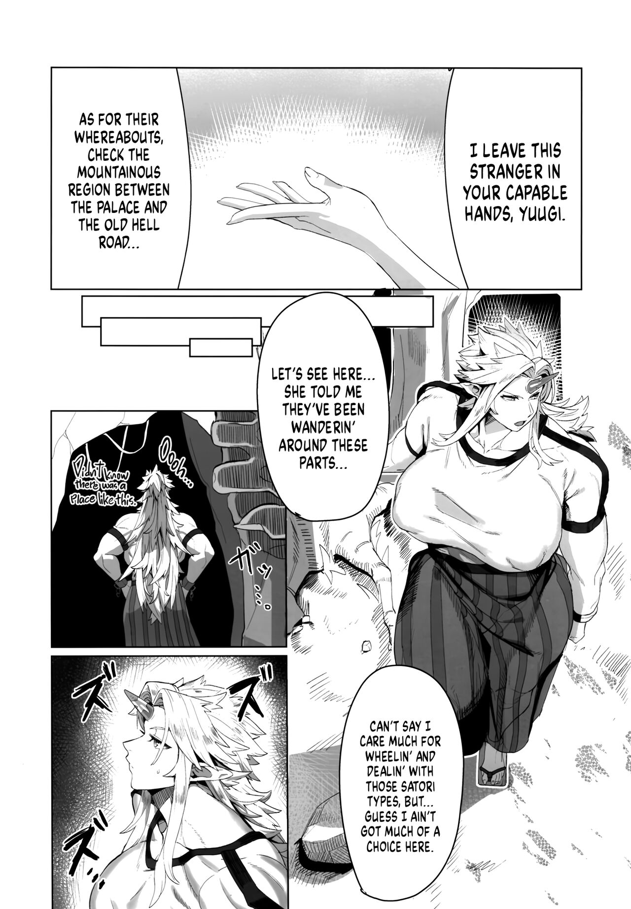 Yuugi and an Orc Locked in Battle page 4