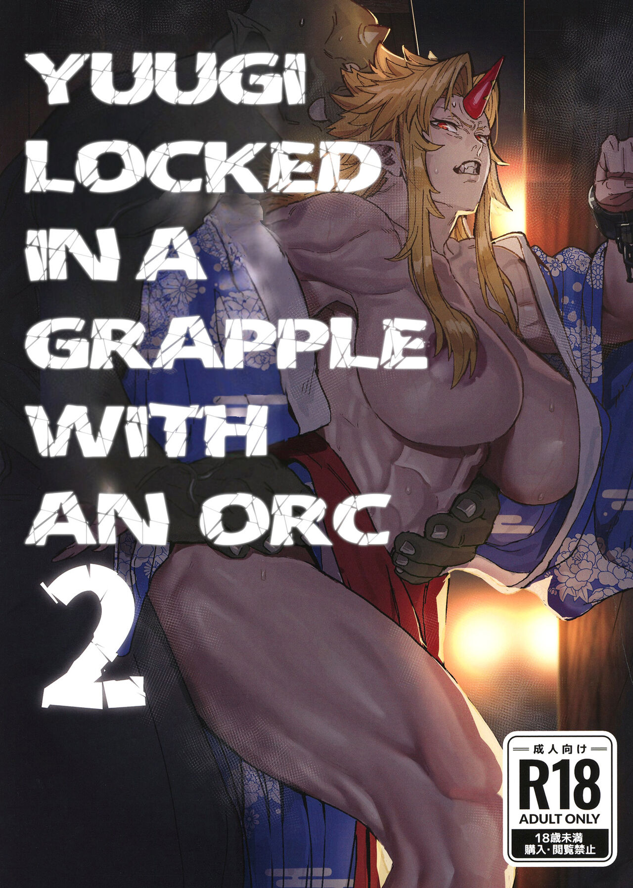 Yuugi Locked In A Grapple With An Orc 2 page 1
