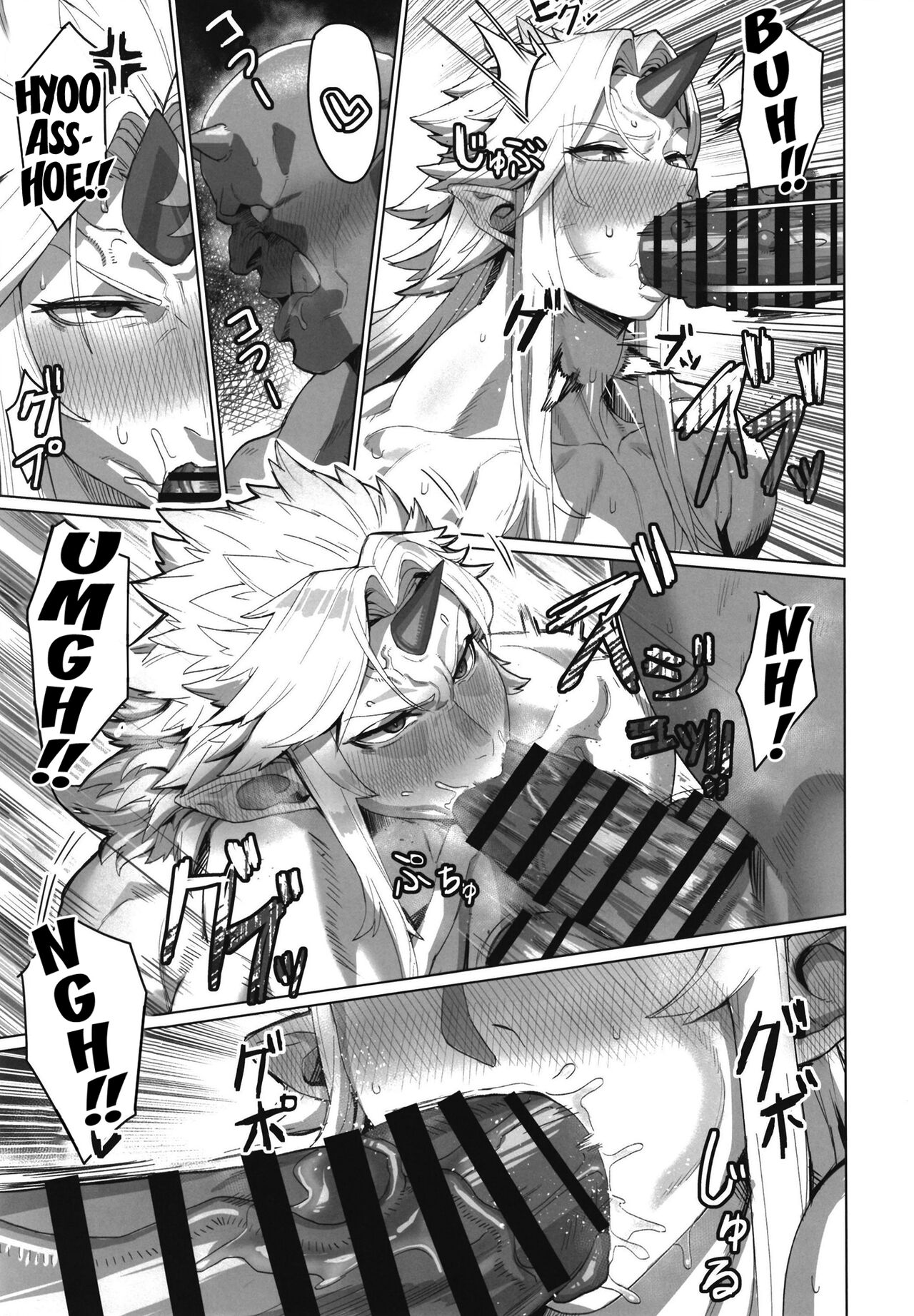 Yuugi Nee-san And The Orc Are Locked In A Grapple page 12
