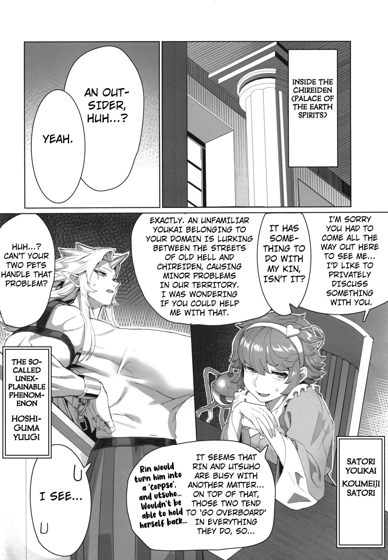 Yuugi Nee-san And The Orc Are Locked In A Grapple page 3
