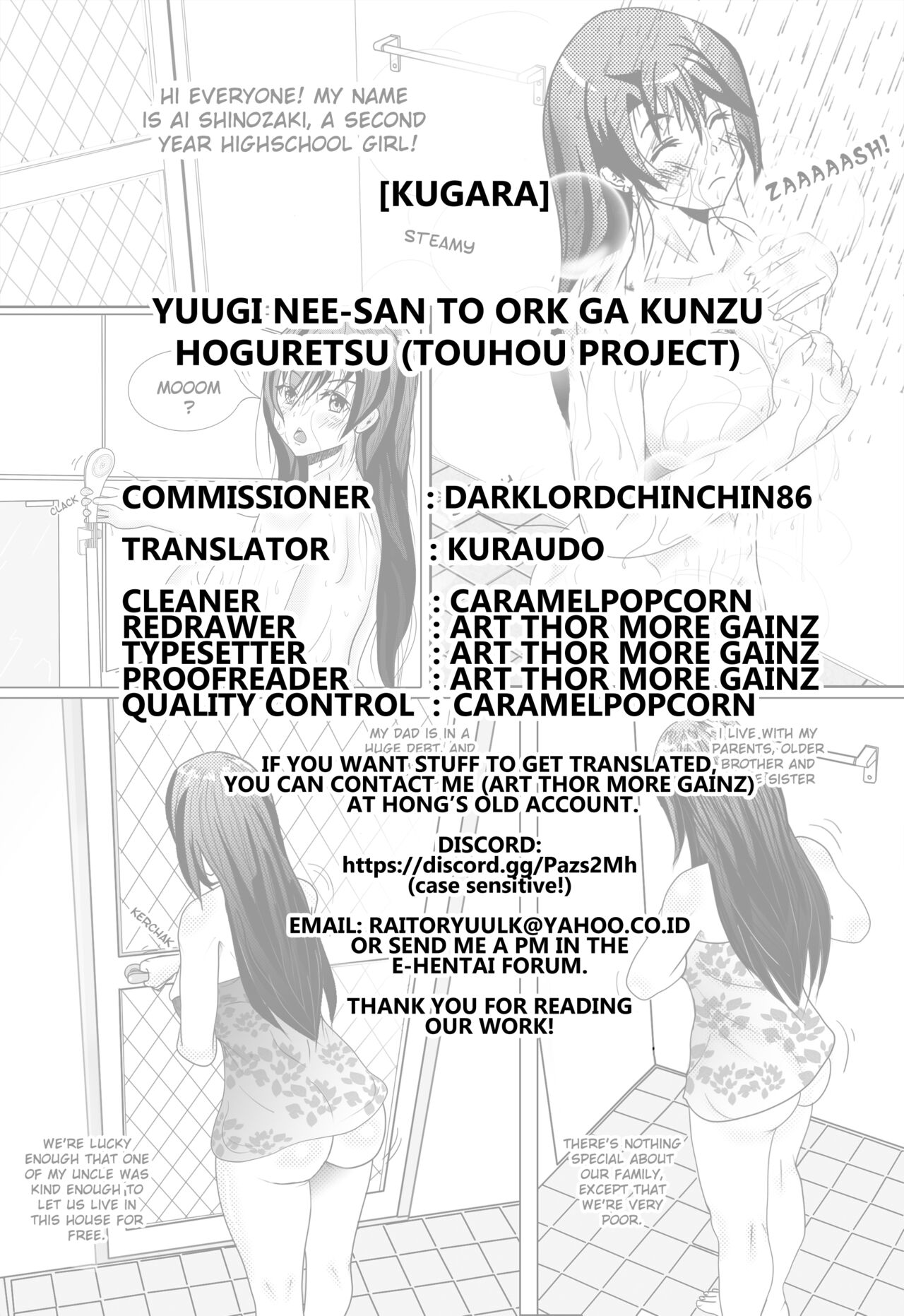 Yuugi Nee-san And The Orc Are Locked In A Grapple page 31