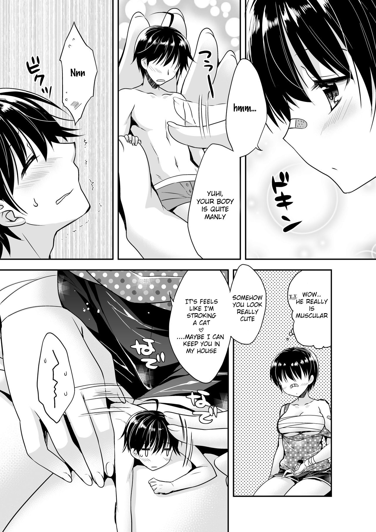 Yuuhi to Nagito page 11