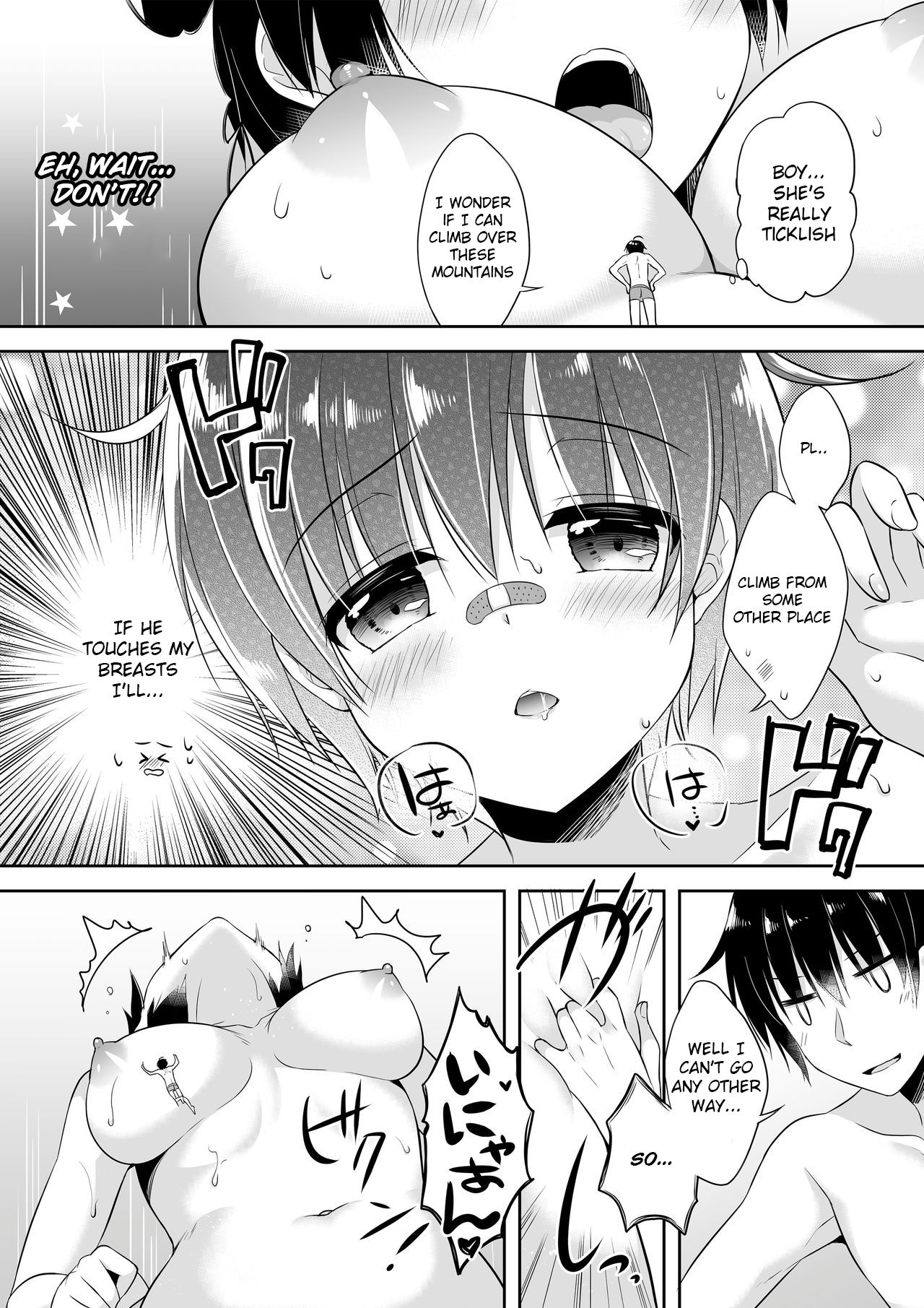 Yuuhi to Nagito page 20
