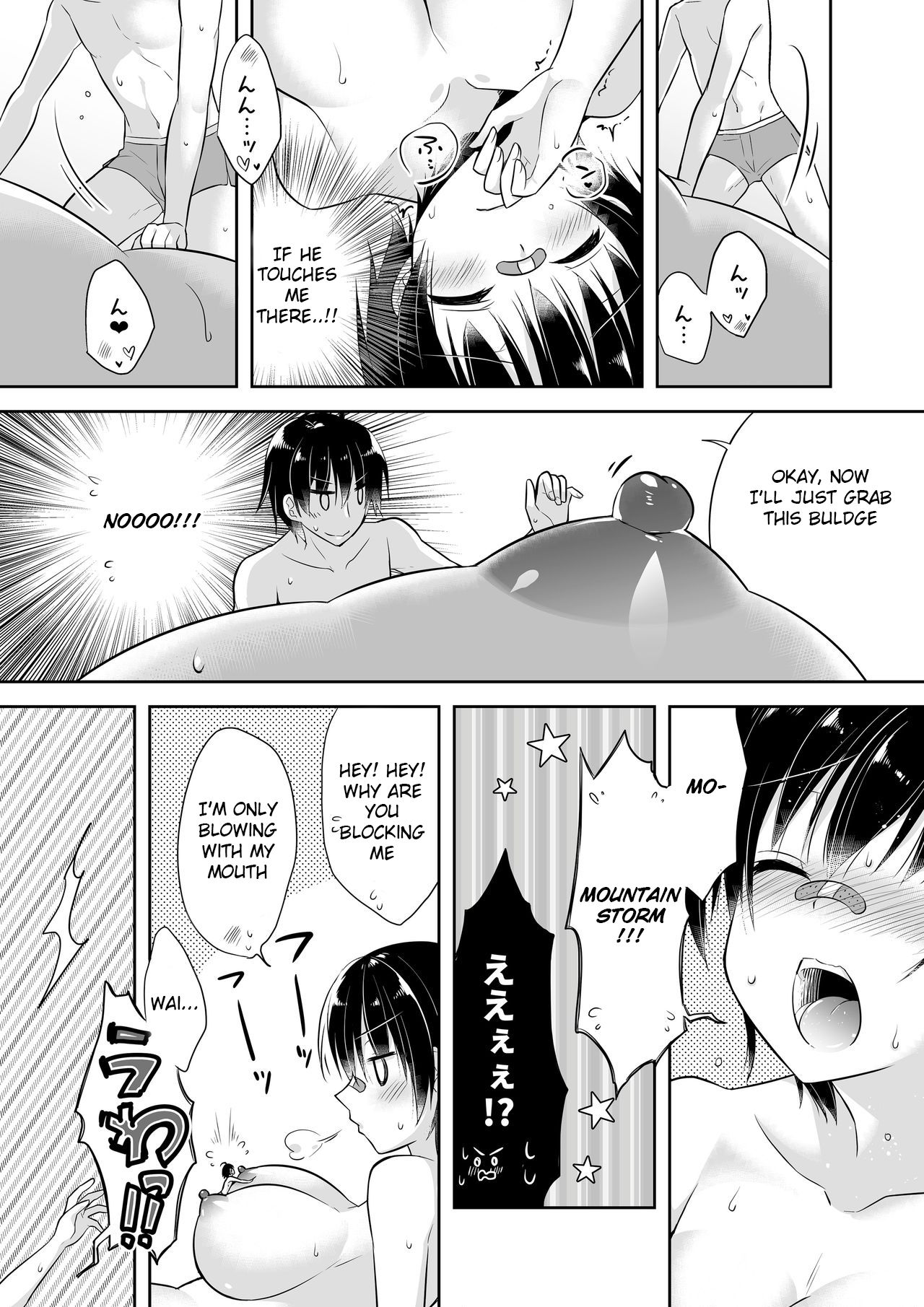 Yuuhi to Nagito page 21
