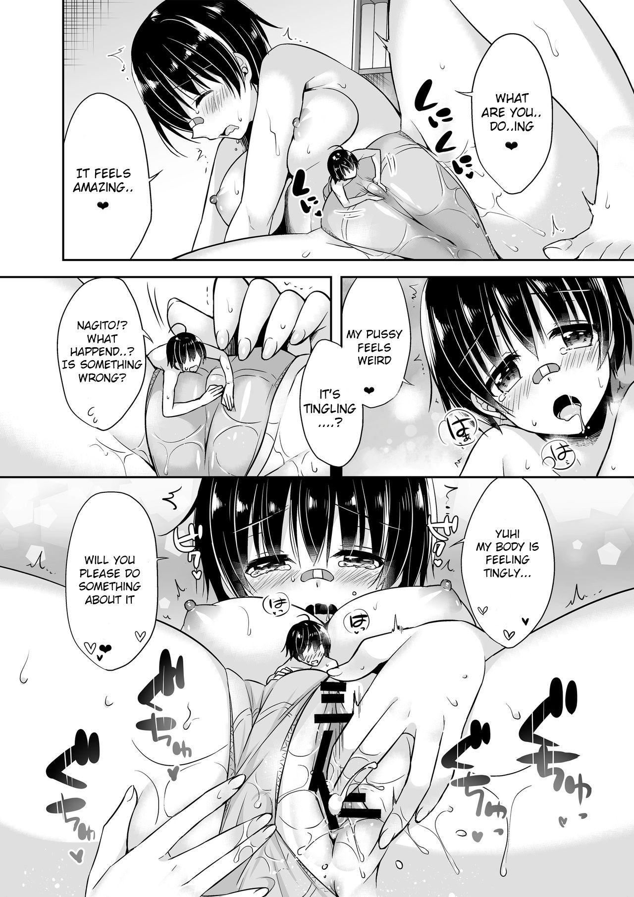Yuuhi to Nagito page 24