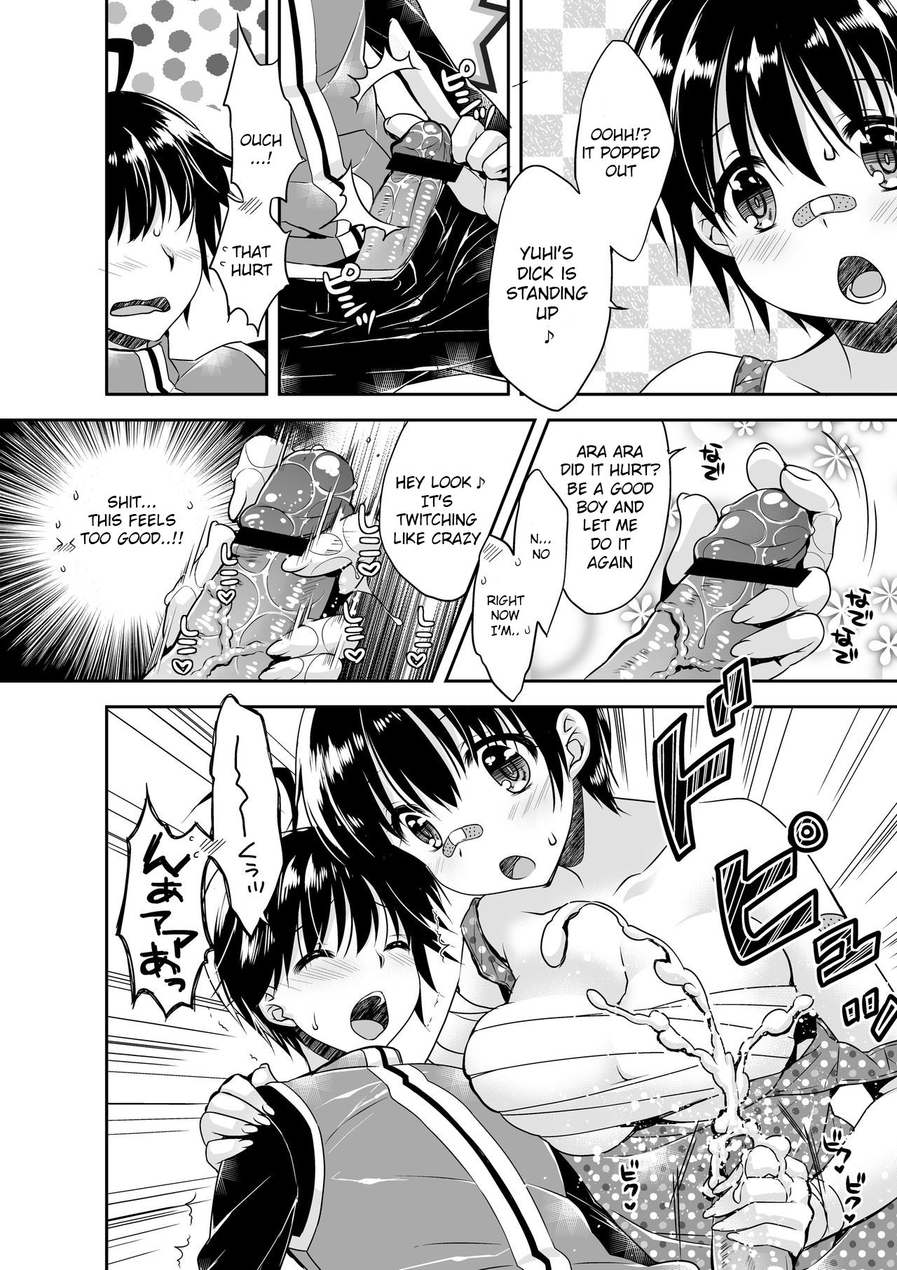 Yuuhi to Nagito page 6
