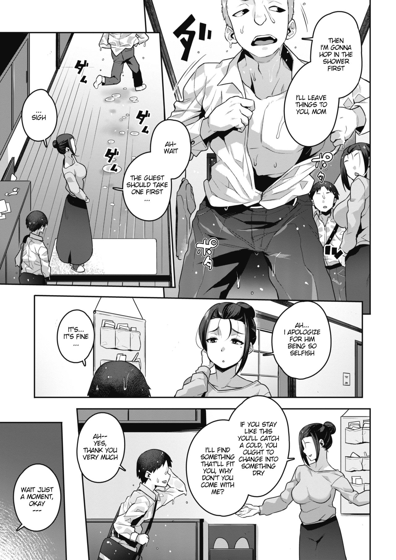 Yuujin no Okaa-san to... page 3