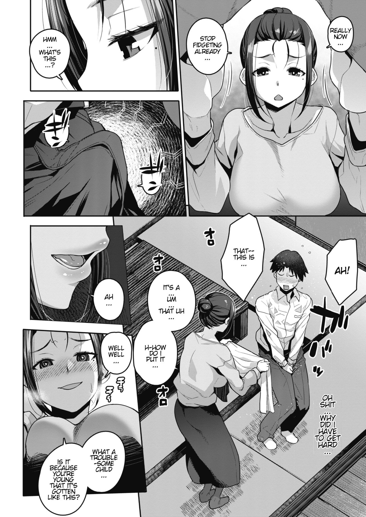 Yuujin no Okaa-san to... page 6